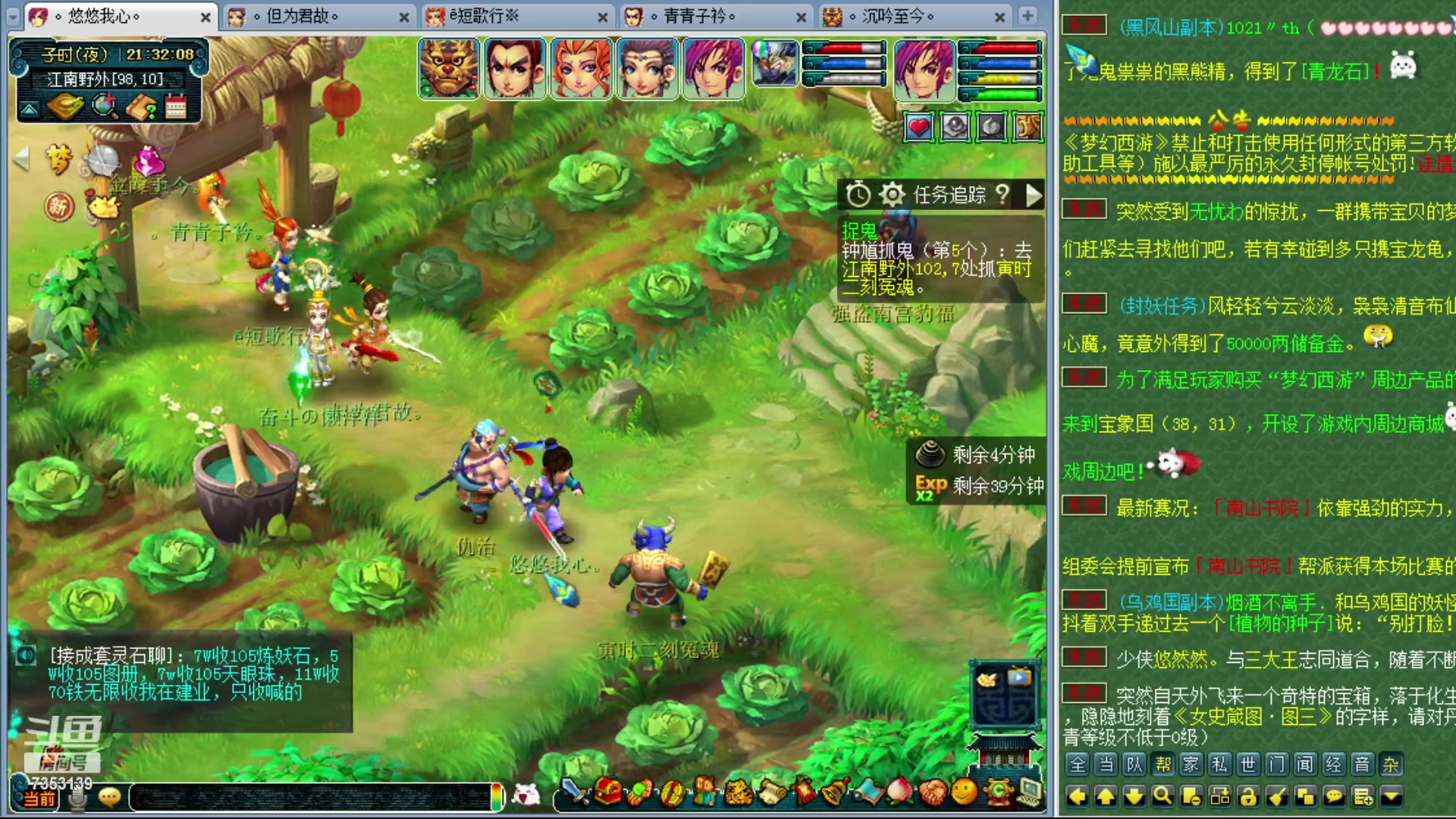 【2023-05-21 20点场】o山星o：双倍经验，四倍经验上限！