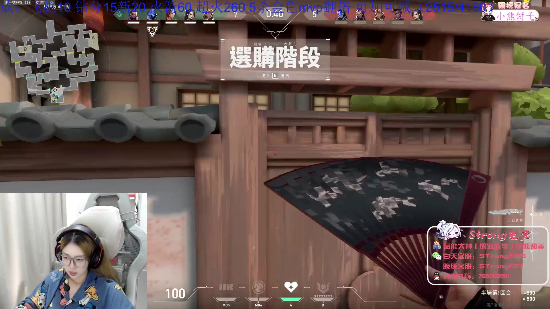 【2023-5-17 6点场】于子怡yoyo一:【yzy】合砍超凡局 嘻嘻