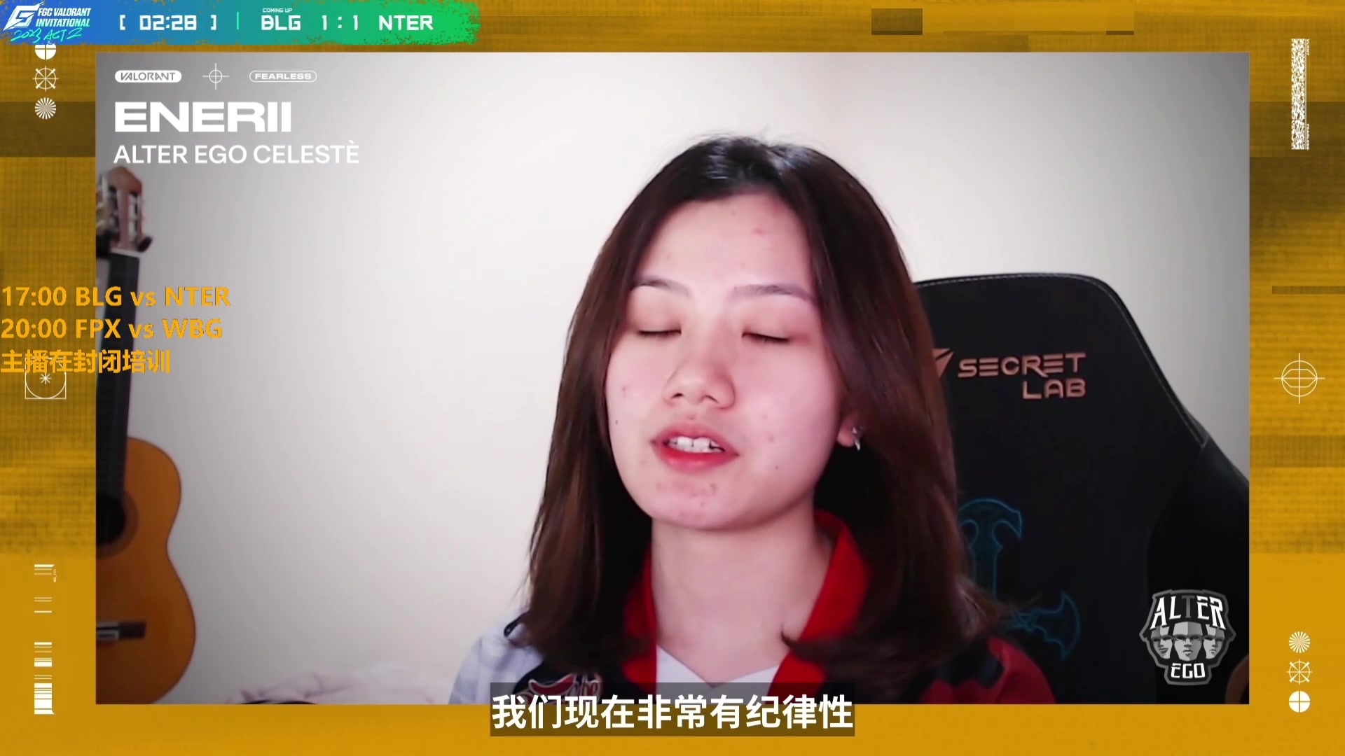 【2023-05-17 18点场】解说雨童：解说雨童：FGC邀请赛ACT2