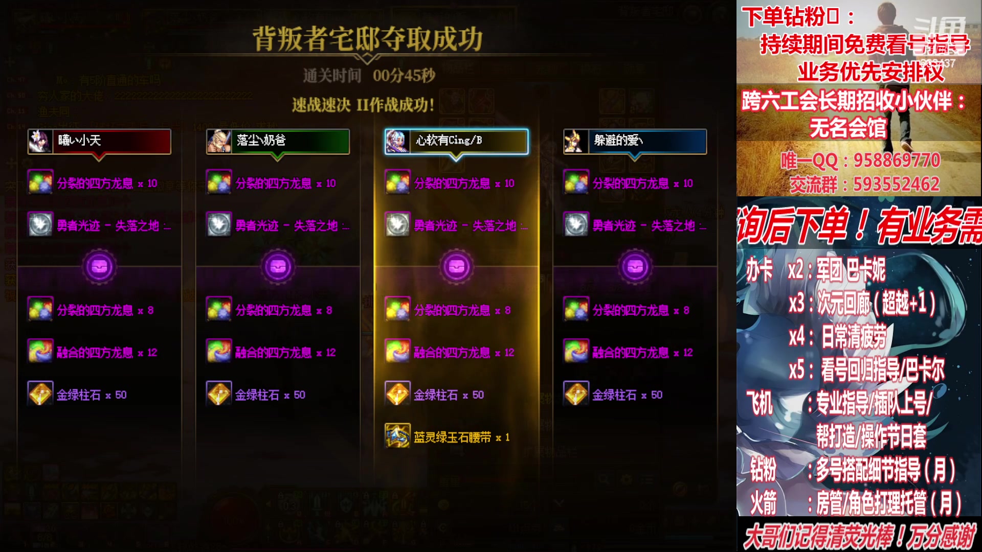 【2023-05-19 22点场】DNF丶心软：在线看号/回归指导/次元/巴卡尔