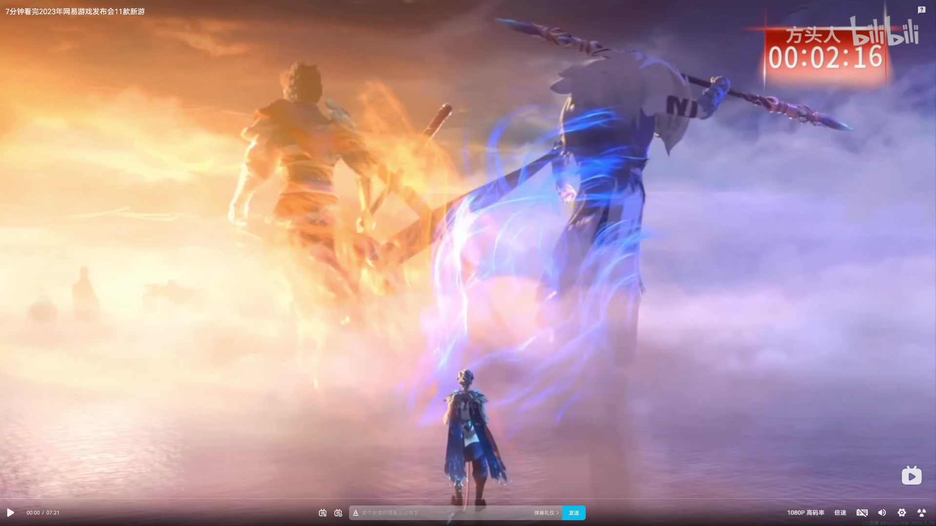 【2023-05-21 12点场】猫叔灬灬：【猫叔】恭喜中国队顺利会师~~~