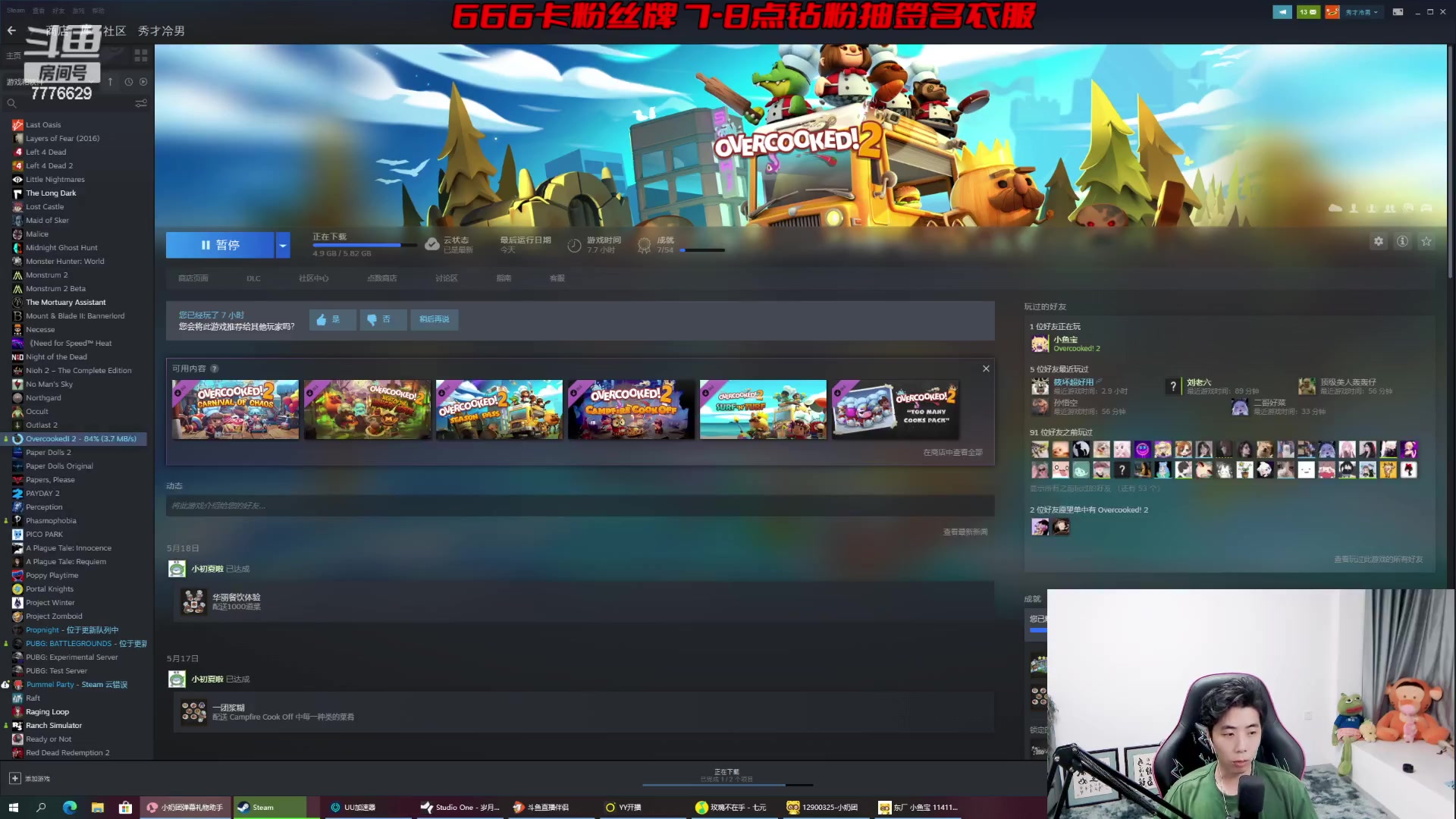 【2023-05-20 18点场】秀才冷男：520爱你们哦~一元牌子~双倍！