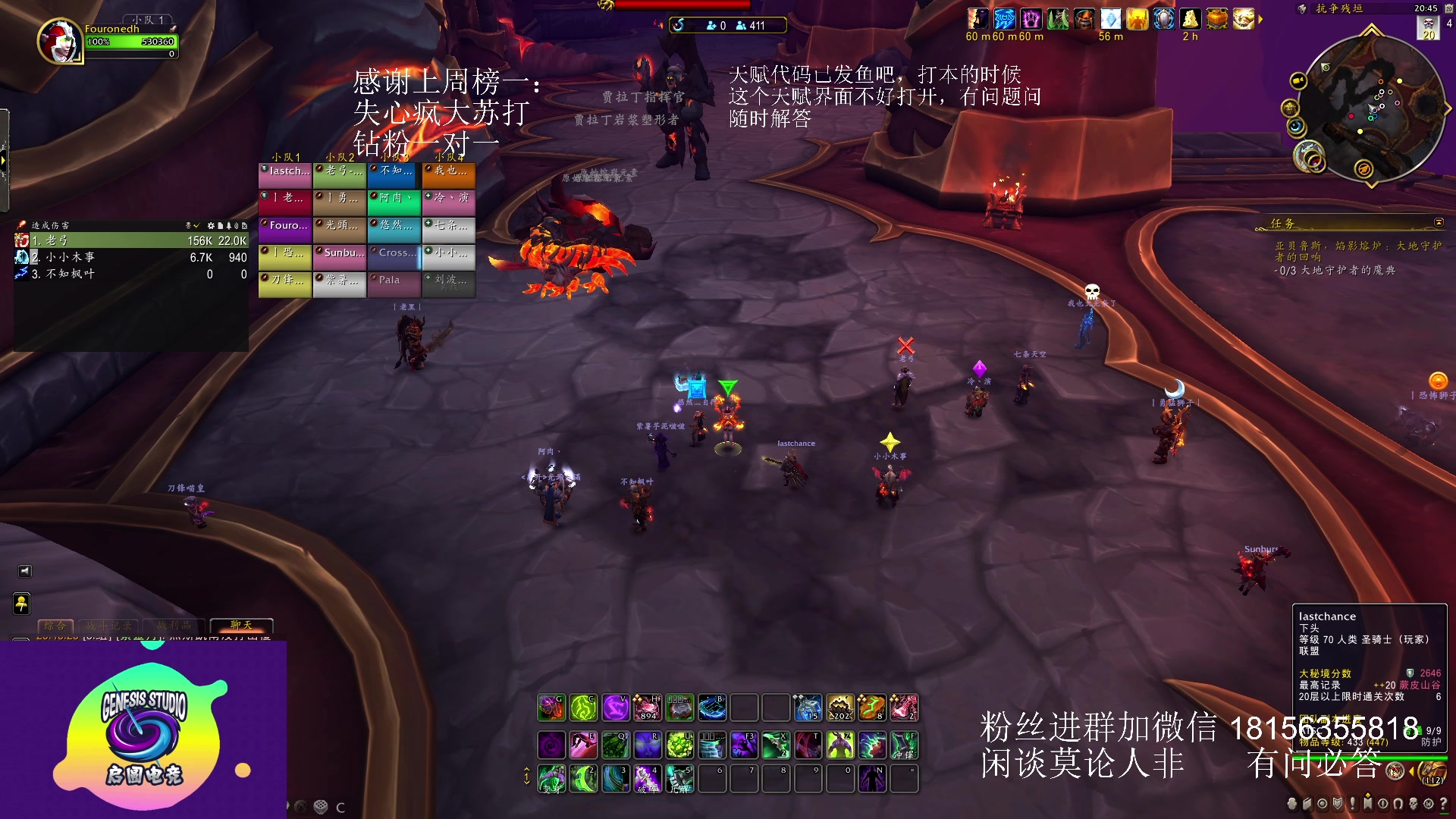 【2023-05-20 20点场】许言0407：许老板：恶魔猎手团本大秘境