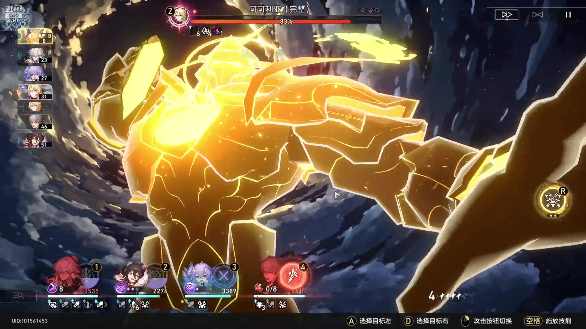 【2023-05-21 20点场】毕游侠：进了均衡四，啥都不够用