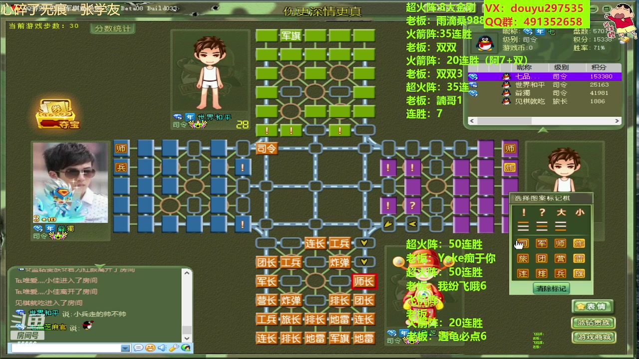 【2023-05-21 00点场】恶蚊子：整起来！！ 55556