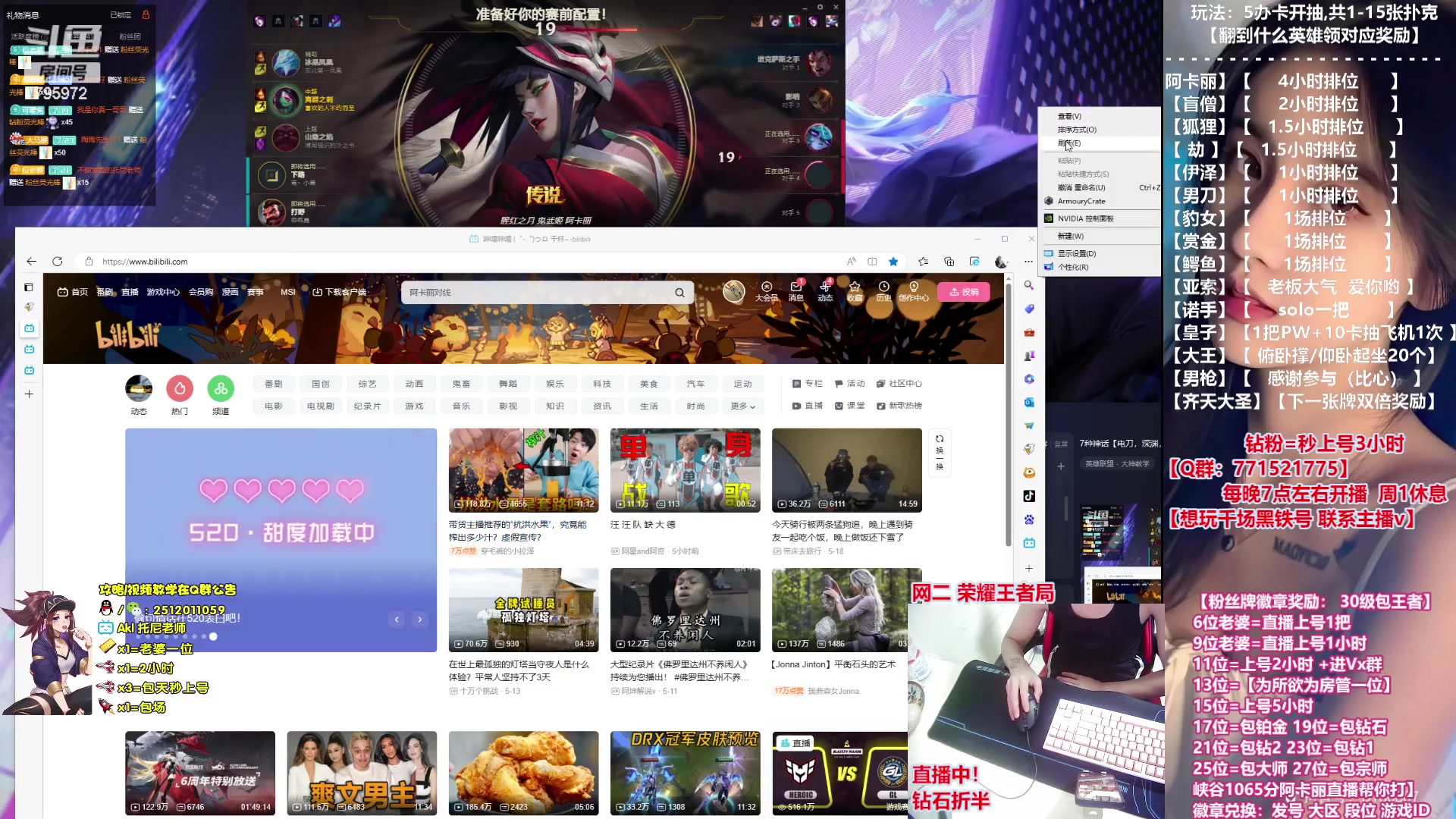 【2023-05-20 22点场】Akl托尼老师：7种神话【电刀，深渊，阿卡丽】飞机上号