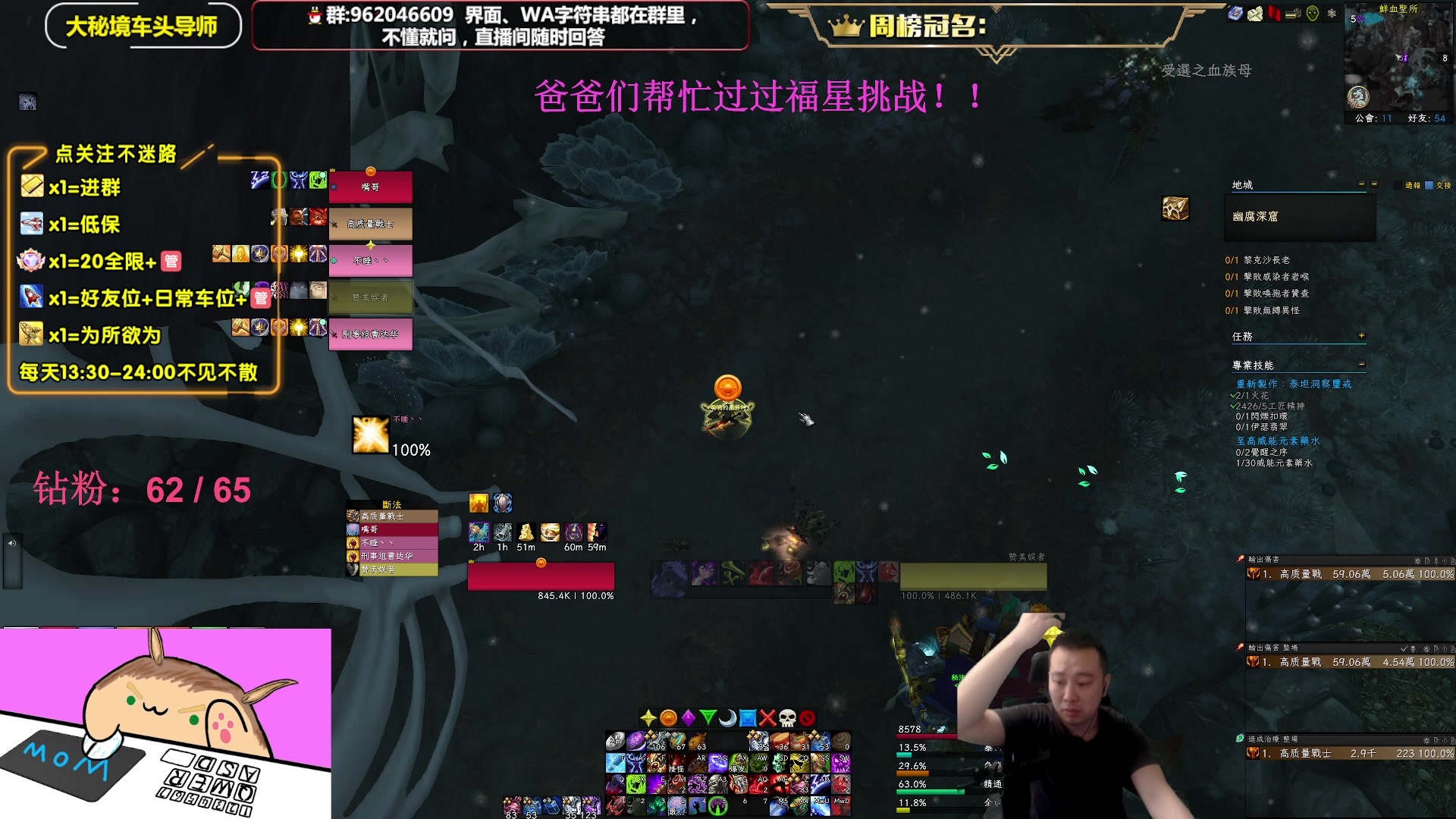 【2023-05-20 15点场】大嘴geigei：大嘴：大秘境单刷导师，亚服世界之树！