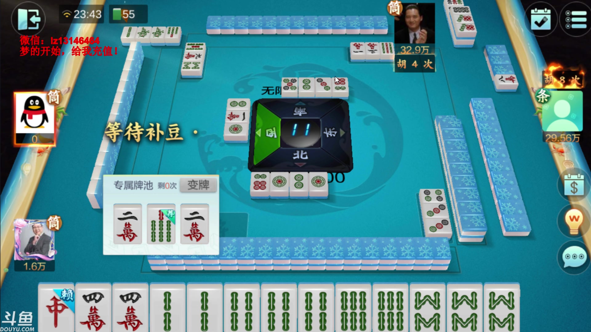 【2023-05-20 23点场】雷疯小叔：一手成名绝技 梦回雷疯时代！