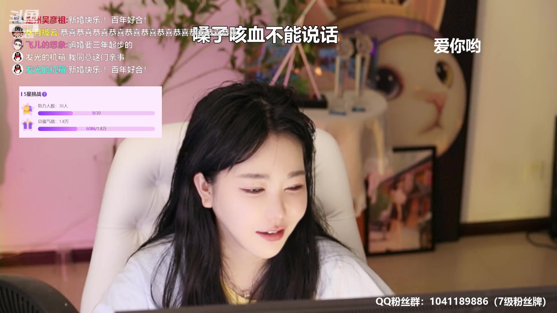 【2023-05-21 21点场】刘飞儿faye：飞儿 主播被禁言 无法说话