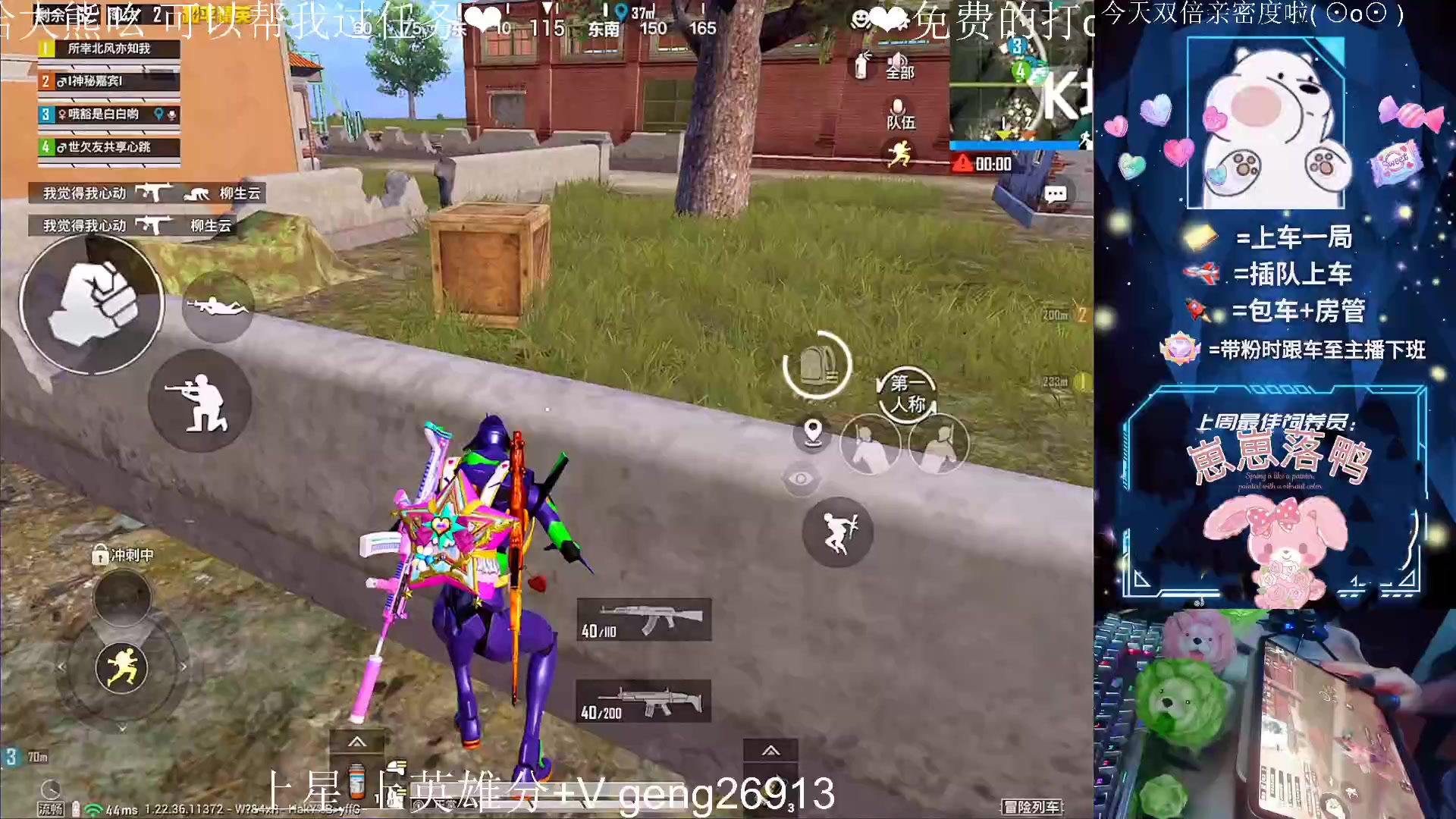 【2023-05-20 22点场】耿枫QUQ：一个666卡粉丝牌~~ 泰裤啦