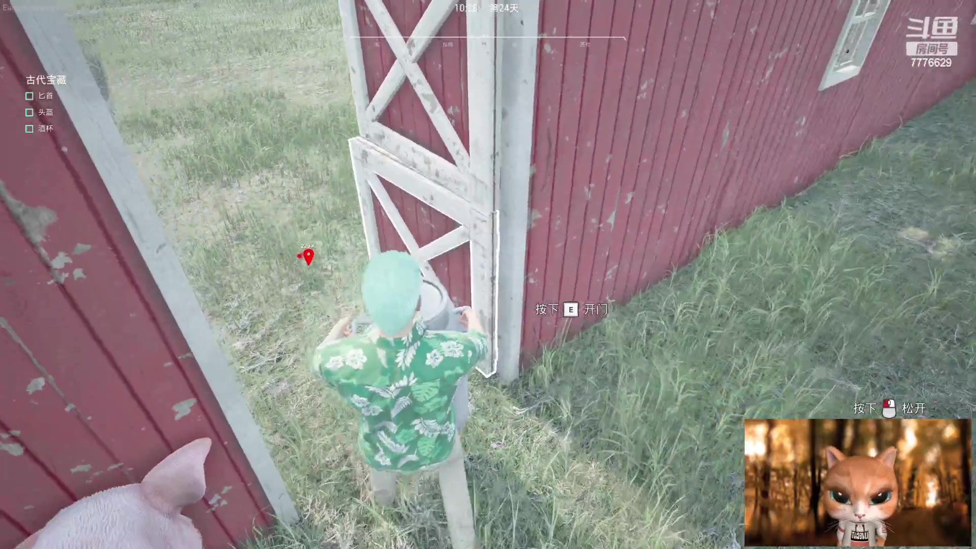 【2023-05-21 00点场】秀才冷男：【小奶团】521我爱你！一元牌子钻石双倍