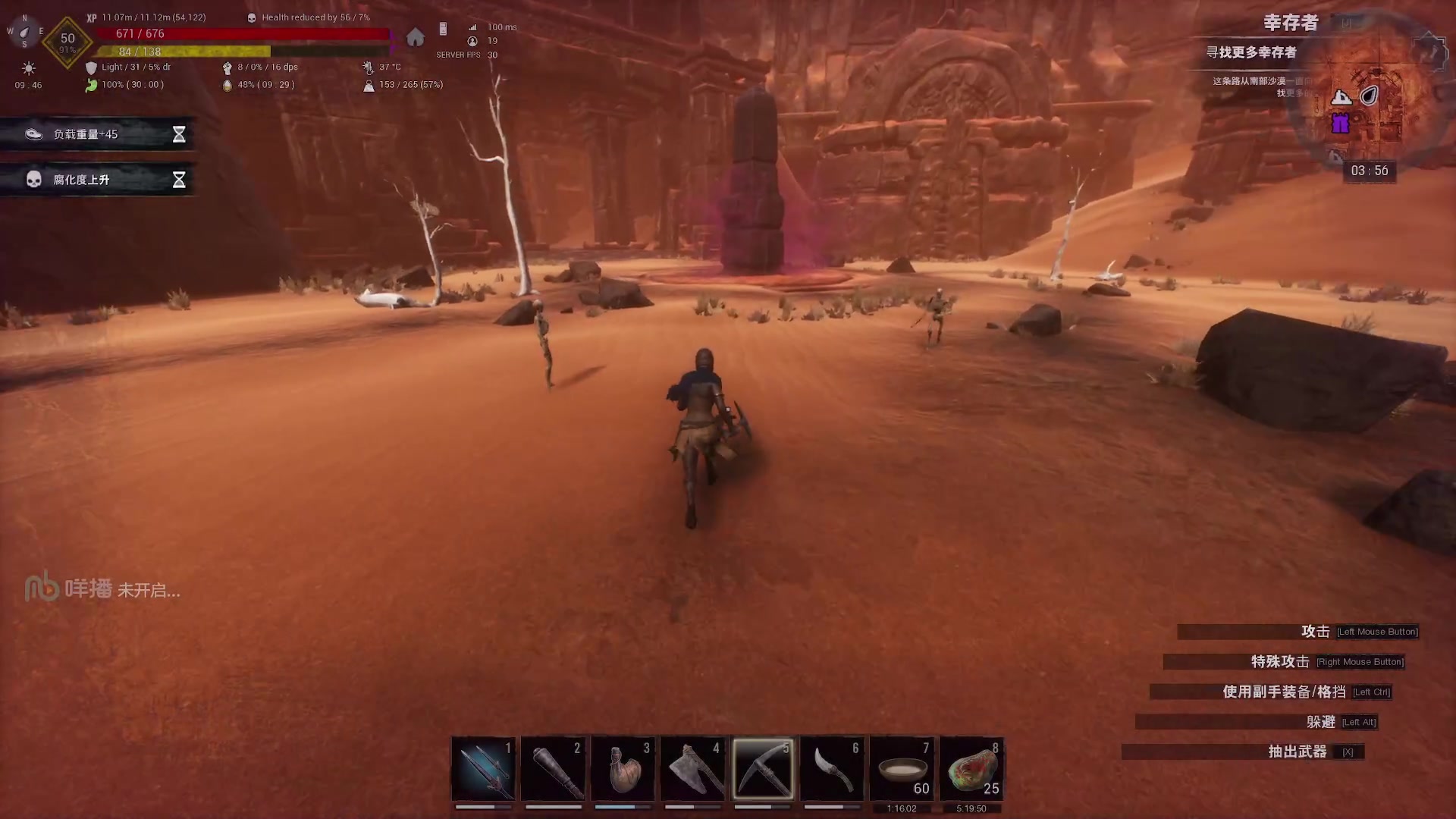 【2023-05-16 03点场】膝盖是个倒霉蛋：晚上好呀，哈哈哈哈