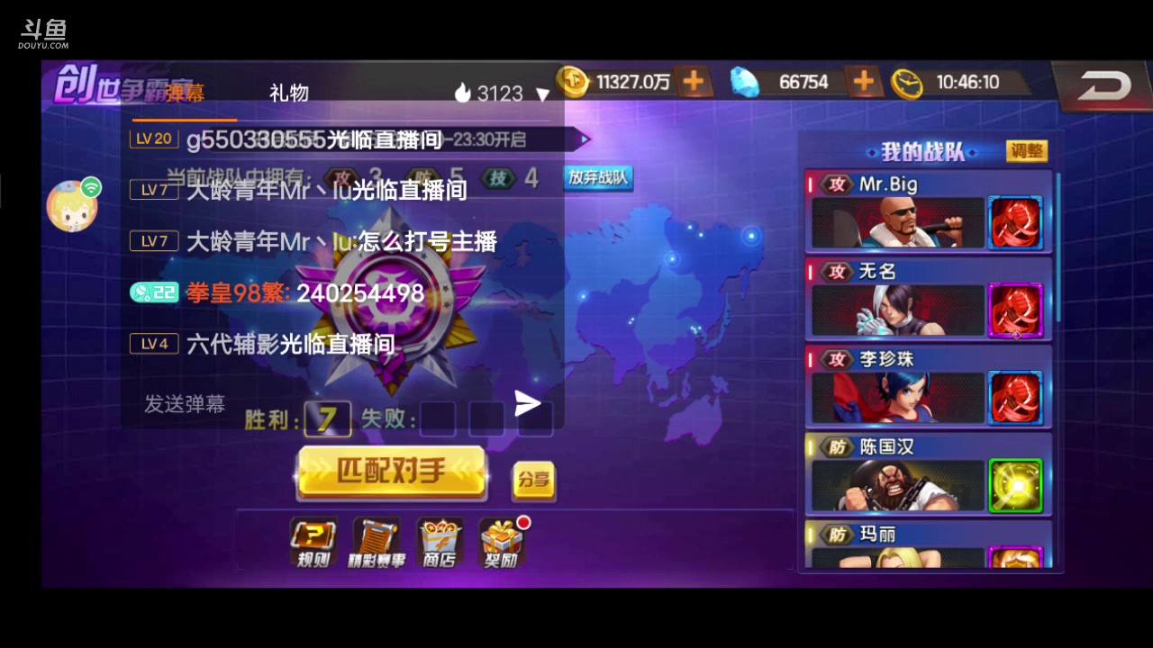 【2023-5-21 10点场】拳皇98繁:吹牛皮的排好队伍