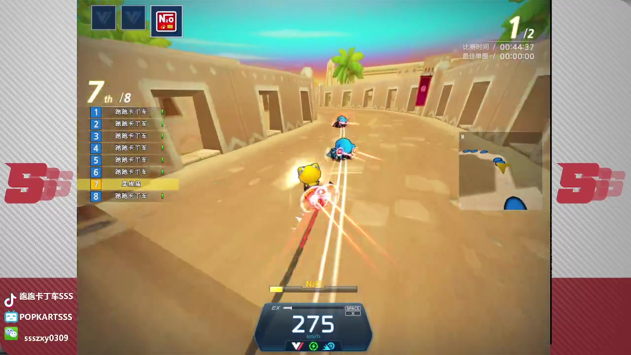 【2023-05-20 22点场】Popkartsss：SSS：重生之我是K1总冠军~