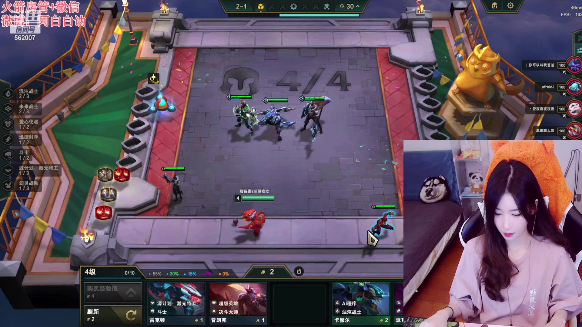 【2023-05-20 23点场】白菇凉：阿白白：玩什么呢？