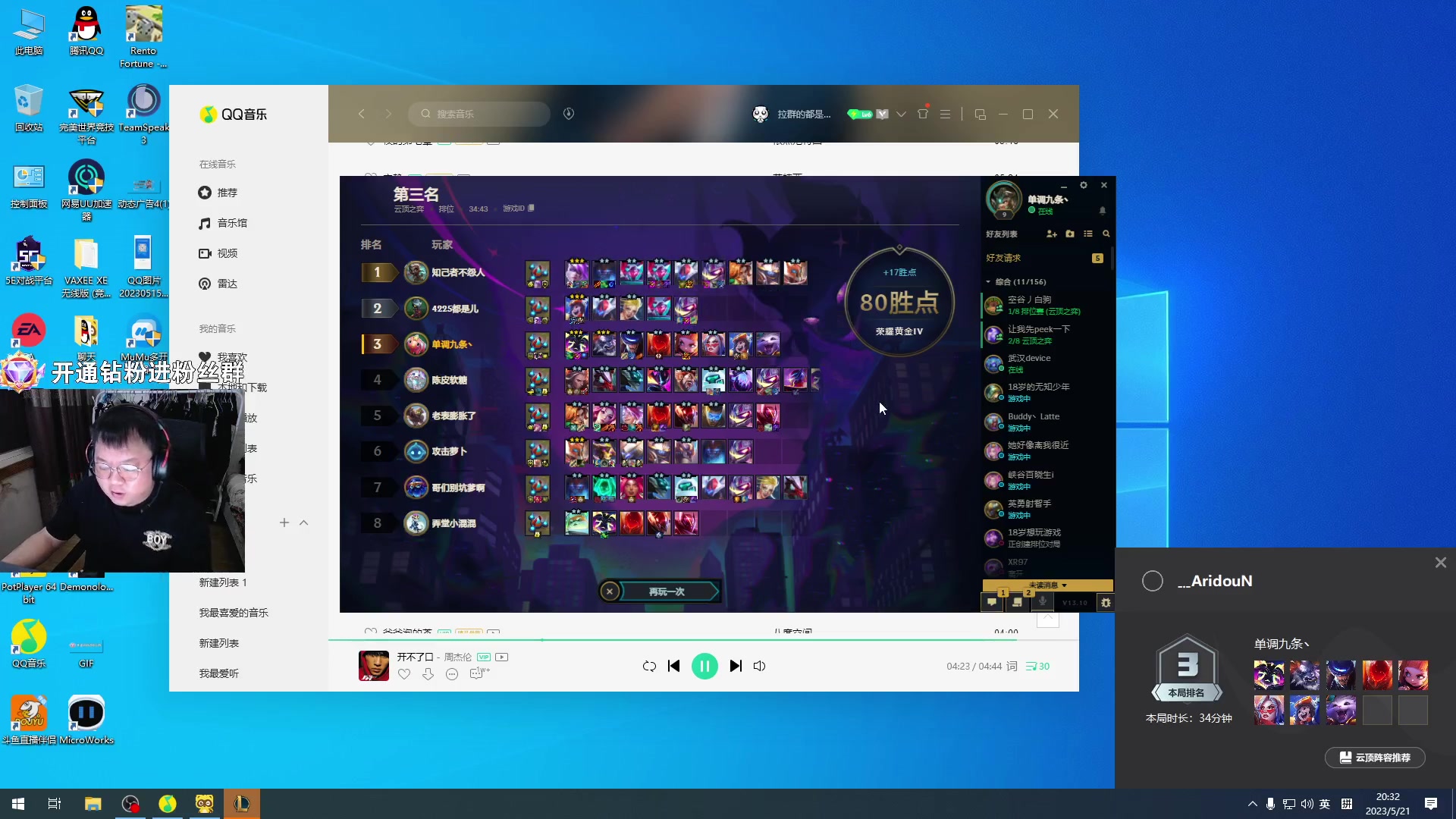 【2023-05-21 19点场】CSGO馒头：聊天听歌看比赛