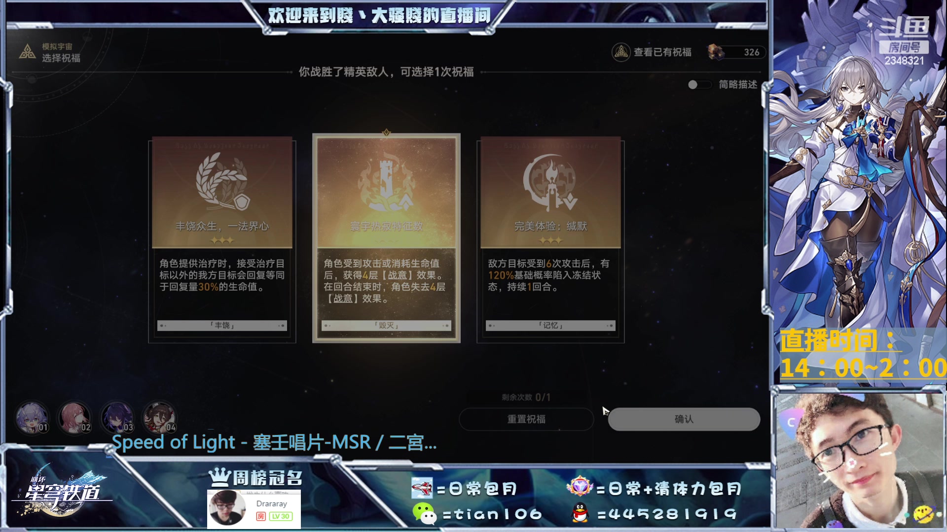 【2023-05-20 17点场】賤丶大骚賤：细节免费看号、办卡各种肝