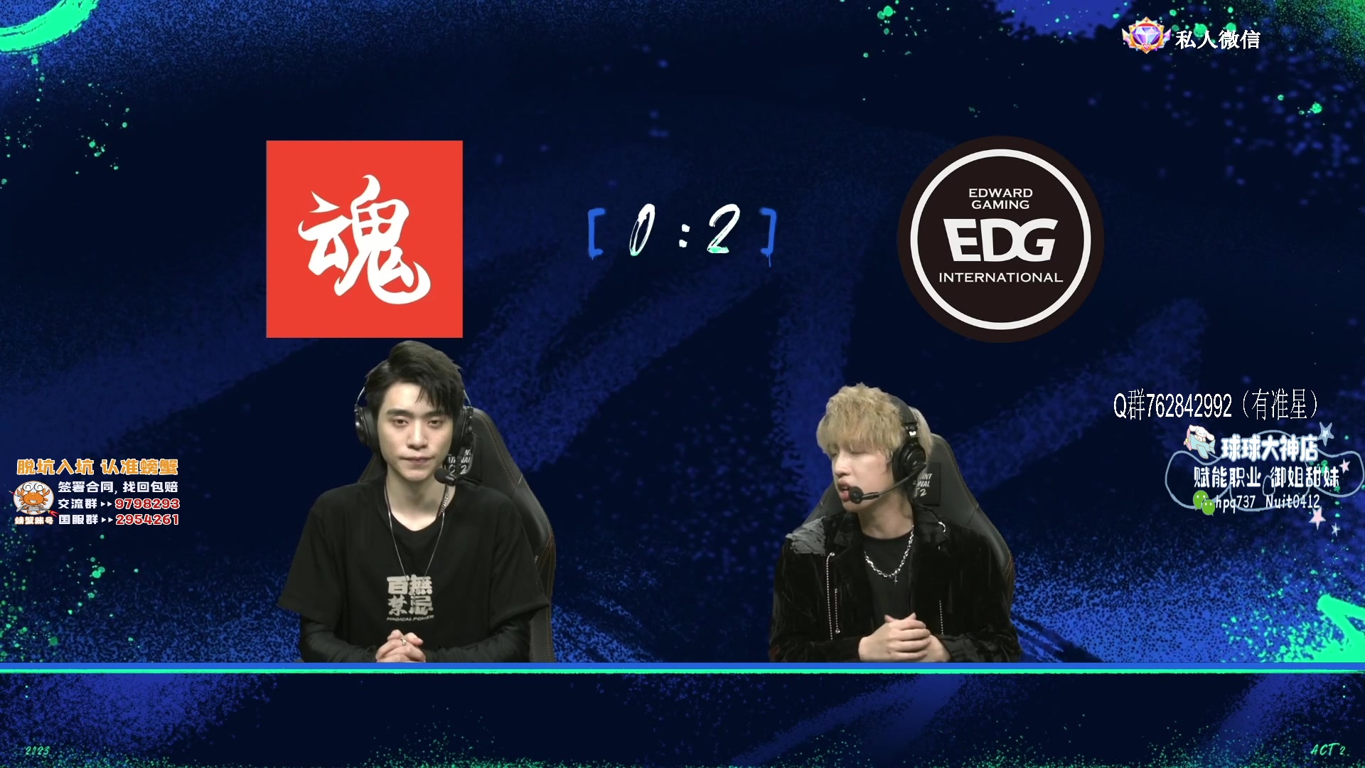 【2023-05-20 18点场】汤米男孩：汤米:1元粉丝牌 双倍亲密度！