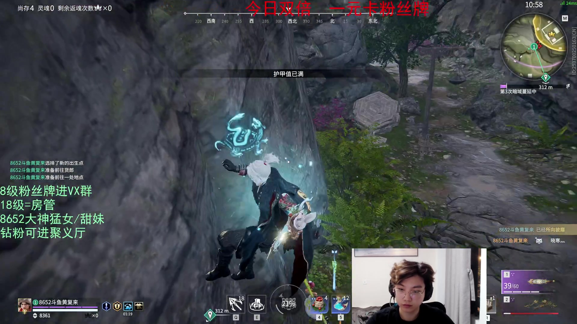 【2023-05-21 21点场】在下黄复来：【黄复来】双倍亲密度！总决赛倒计时！