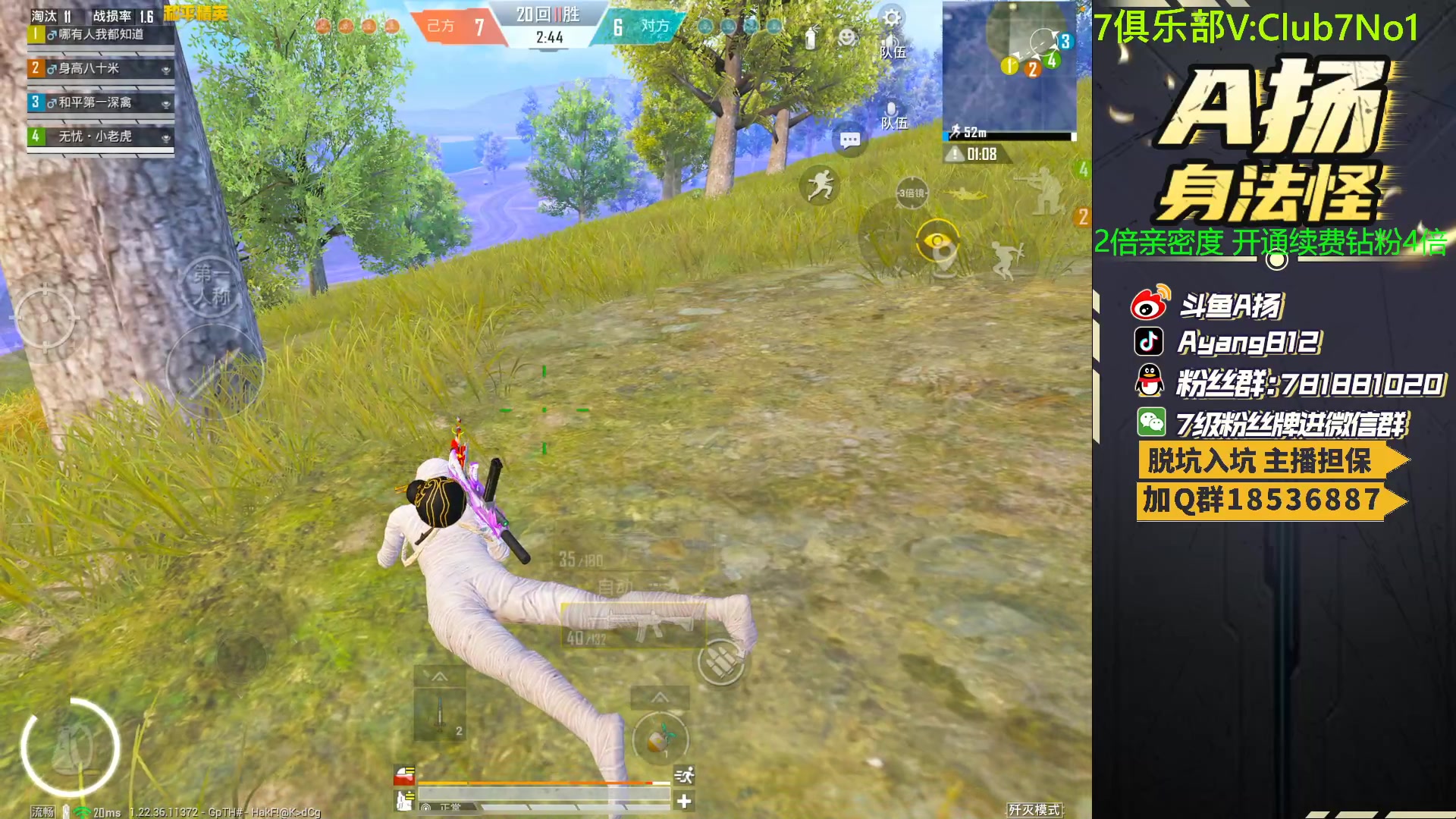 【2023-05-20 23点场】A扬丷：一元666卡牌子！