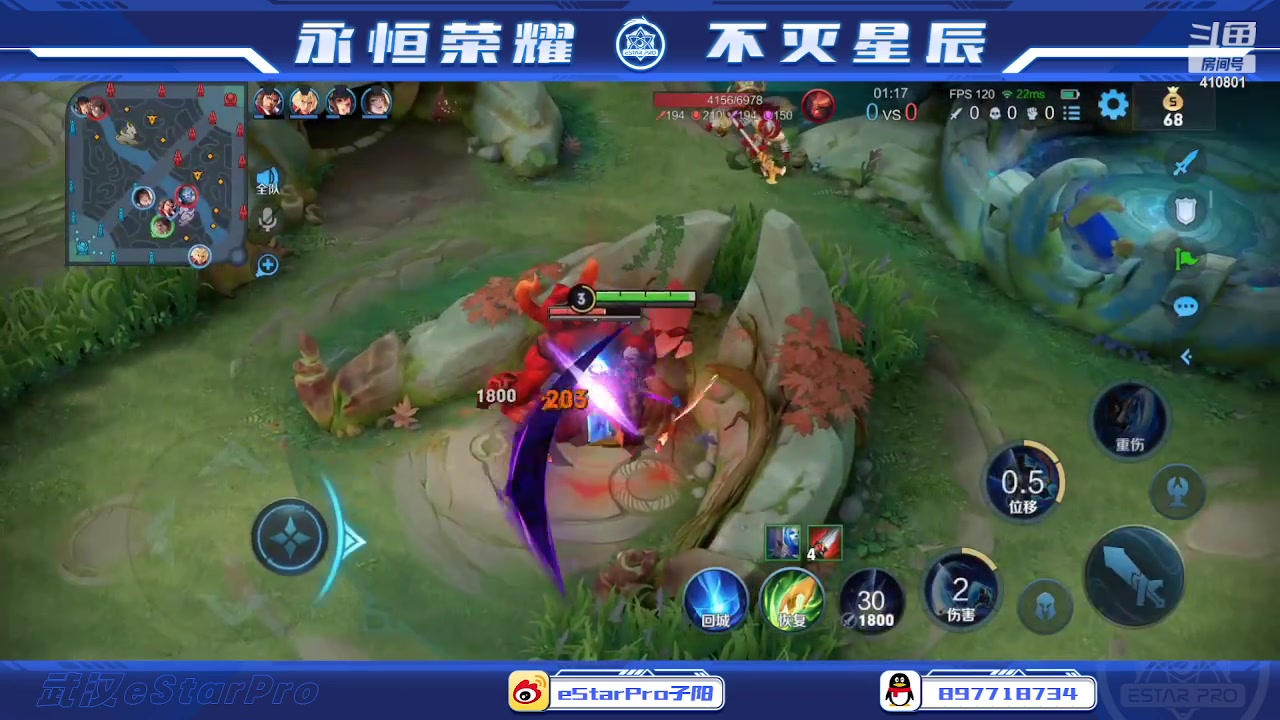 【2023-05-21 11点场】eStarPro子阳：排位巅峰练习