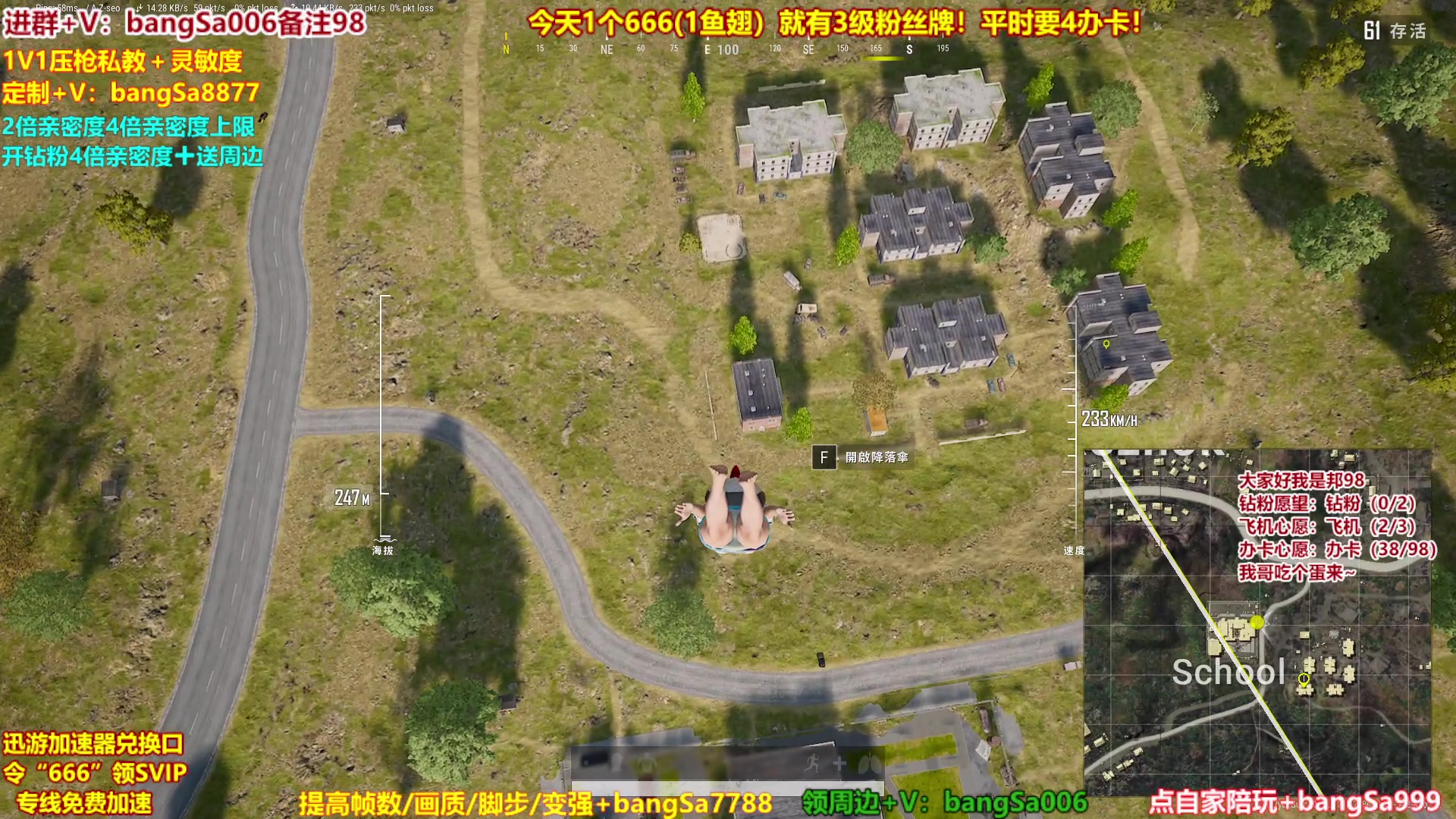 【2023-05-21 11点场】邦Sa：大师冲第一！硬核指挥！专业团队！