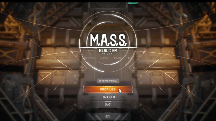 【2023-5-14 10点场】DETlee:M.A.S.SBuilder机甲创造之路