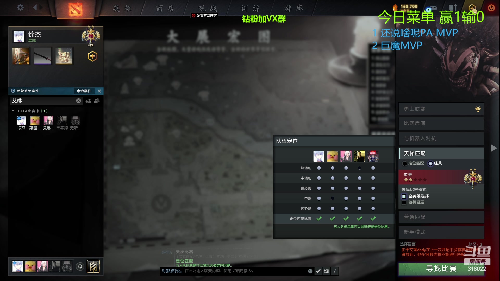 【2023-05-20 22点场】右手supking：来这里开心就好！！！ 316022