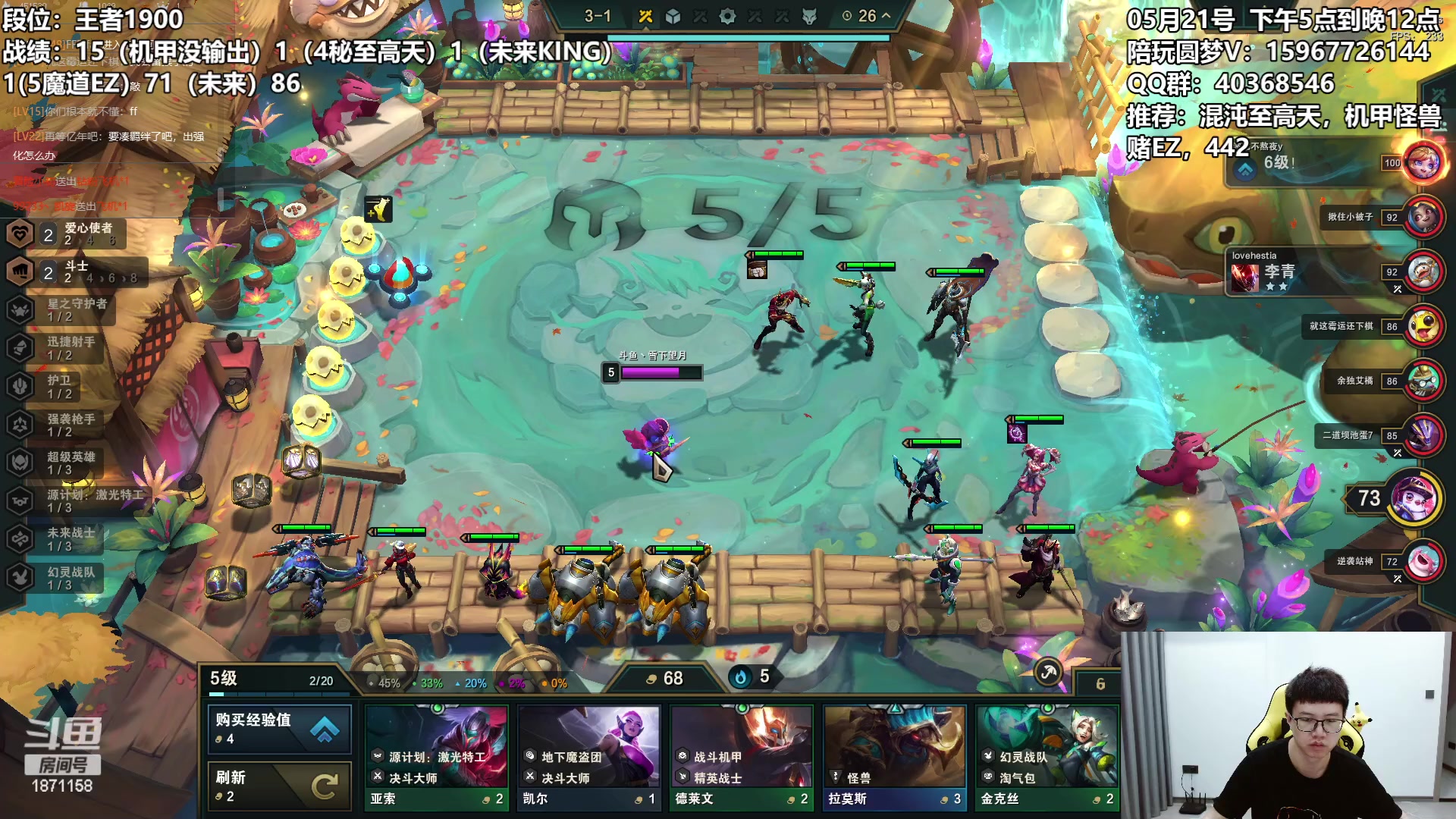 【2023-05-21 00点场】雪下望月7：望月：去时风雨锁寒江~