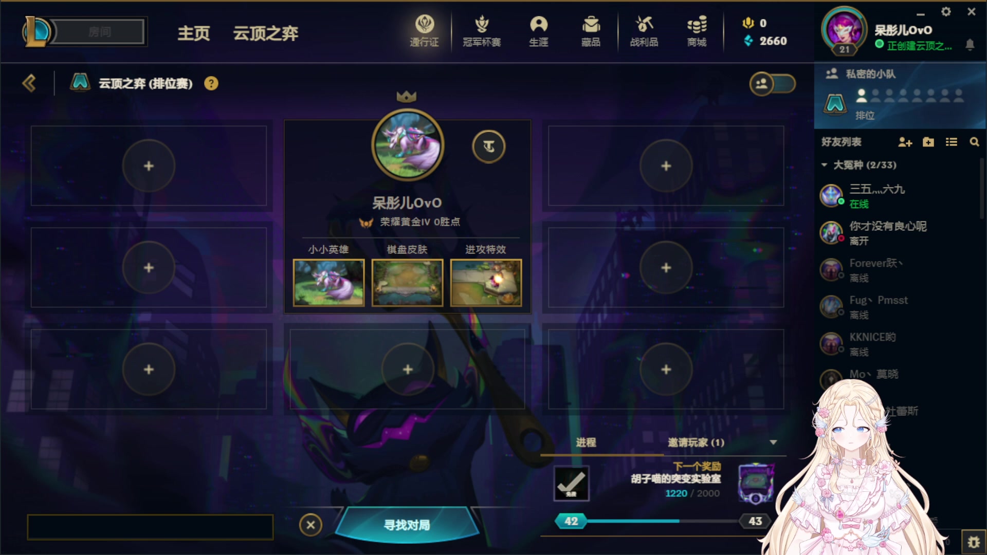 【2023-05-21 15点场】呆彤儿：【小奶团】挑战早睡早起第五天！啵啵~