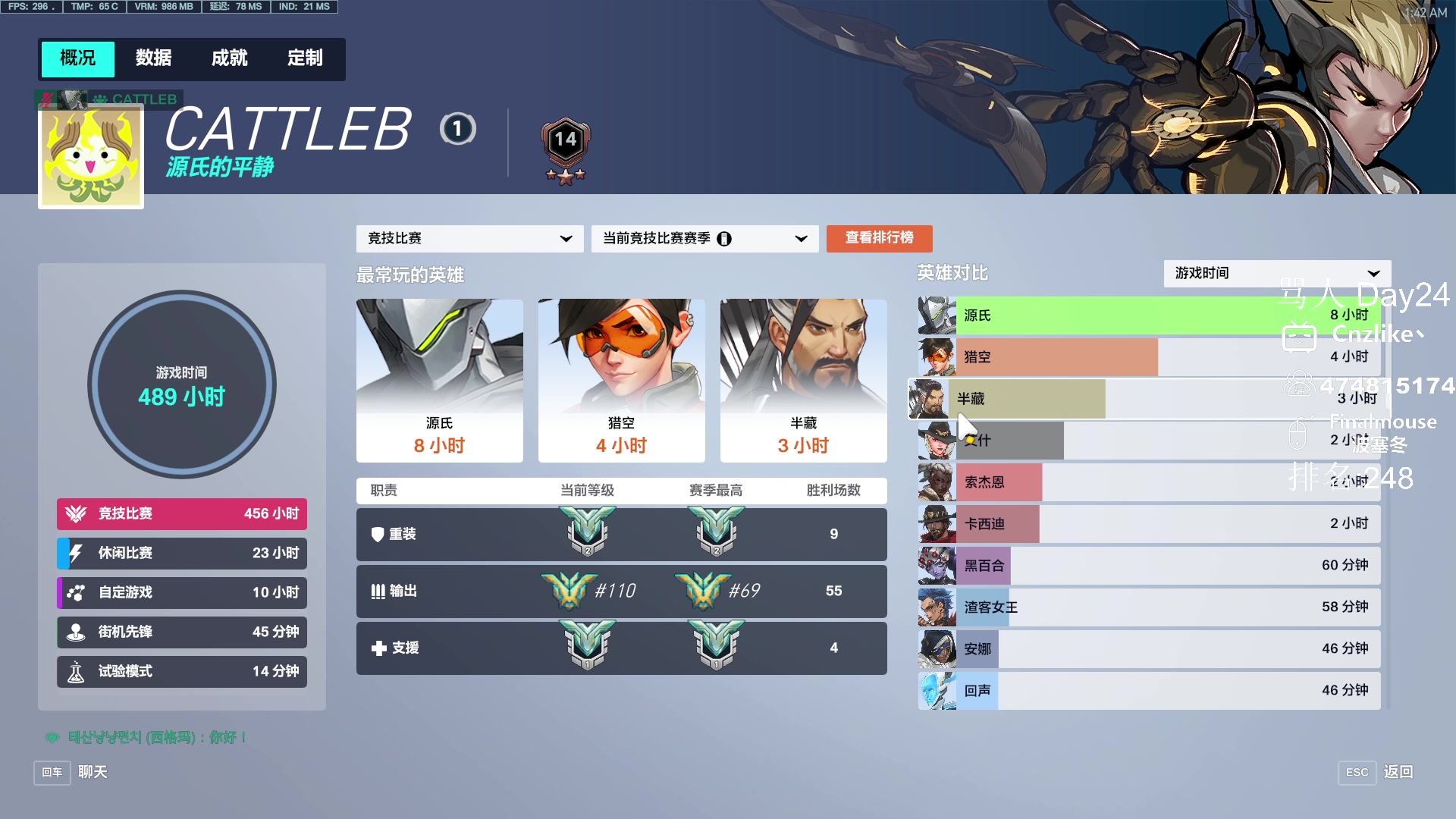 【2023-05-21 01点场】Cnzlike：源氏秒刀流