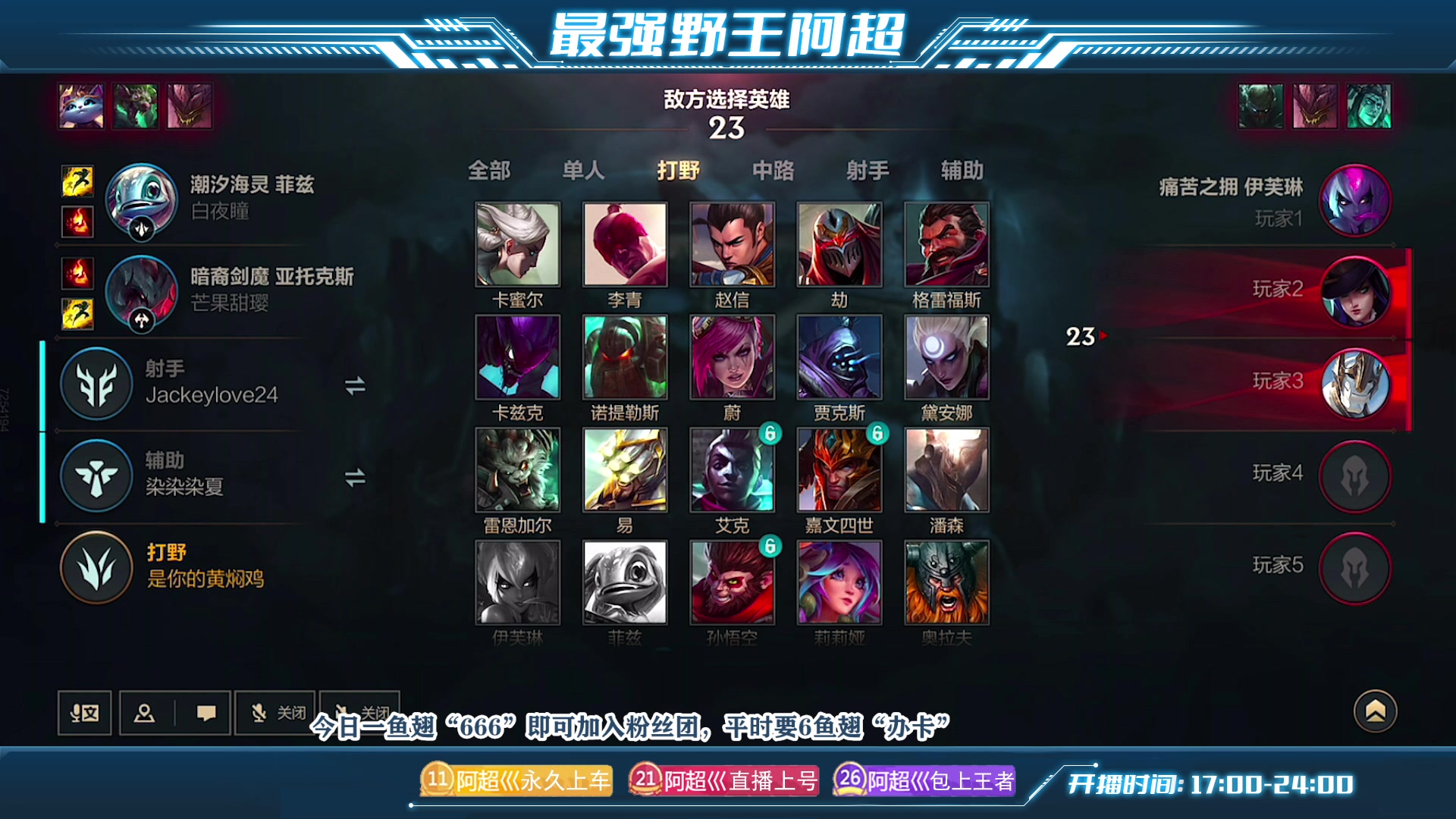 【2023-05-21 17点场】阿超cc丶：⭐阿超：免费上车 速来！