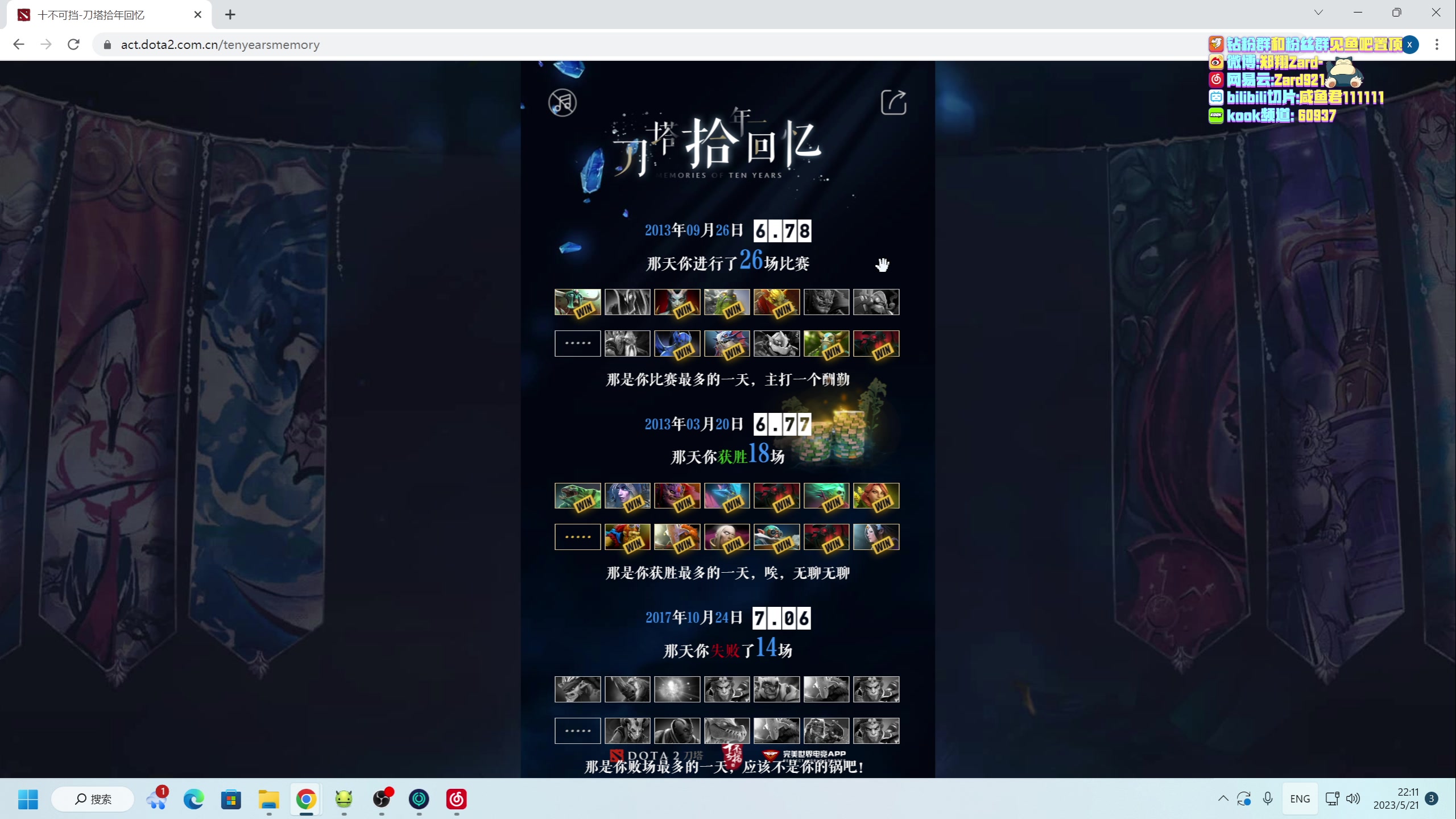 【2023-05-21 22点场】zard1991：zard1991 chill dude