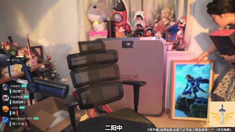 【塞尔达传说：王国之泪】甜心战士的精彩时刻 20230521 19点场