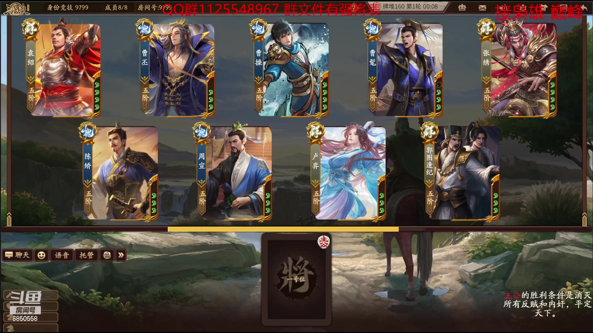 【2023-05-19 18点场】百胜V：笮融T1+ 张闿T2-