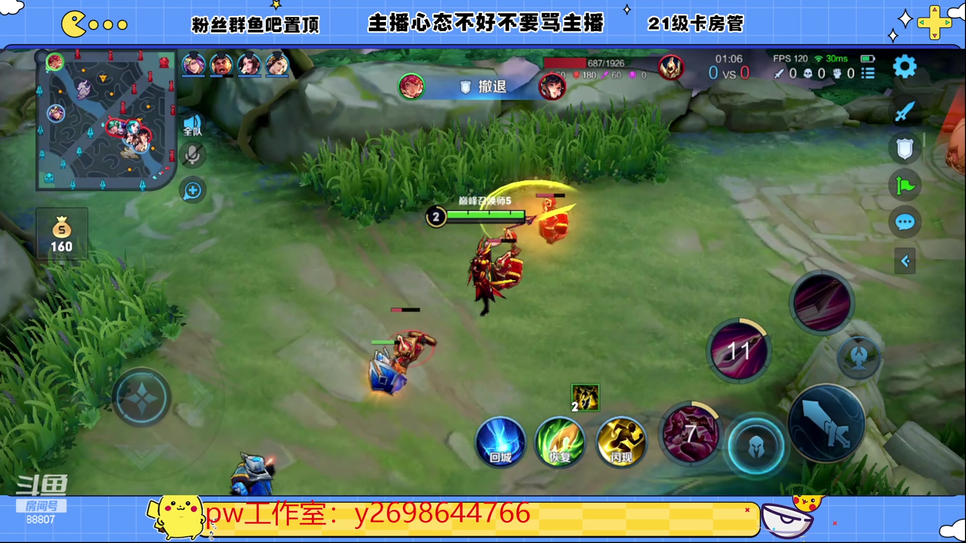 【2023-05-21 19点场】DYG易瞳：巅峰赛2330冲第一