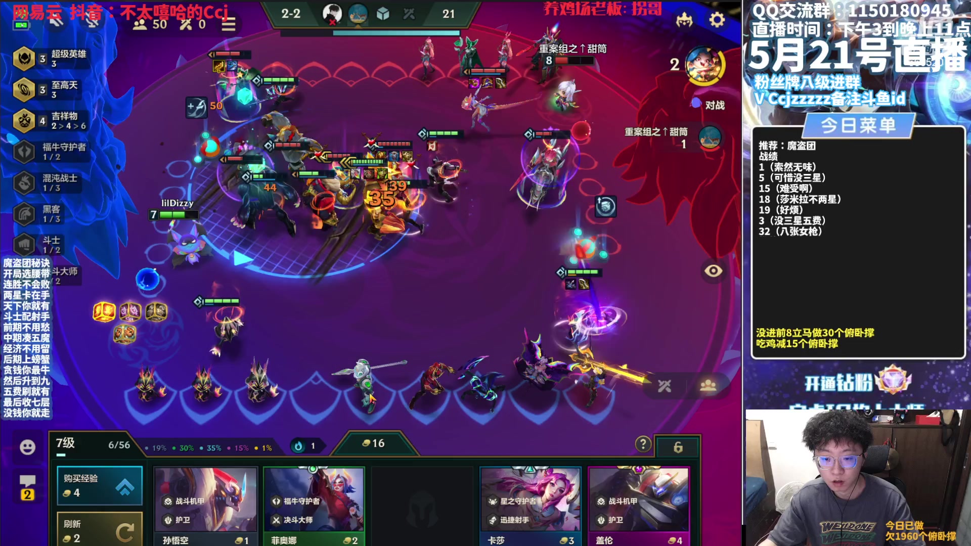 【2023-05-21 16点场】不太嘻哈的Ccj：全新模式无双百战！魔盗无敌！