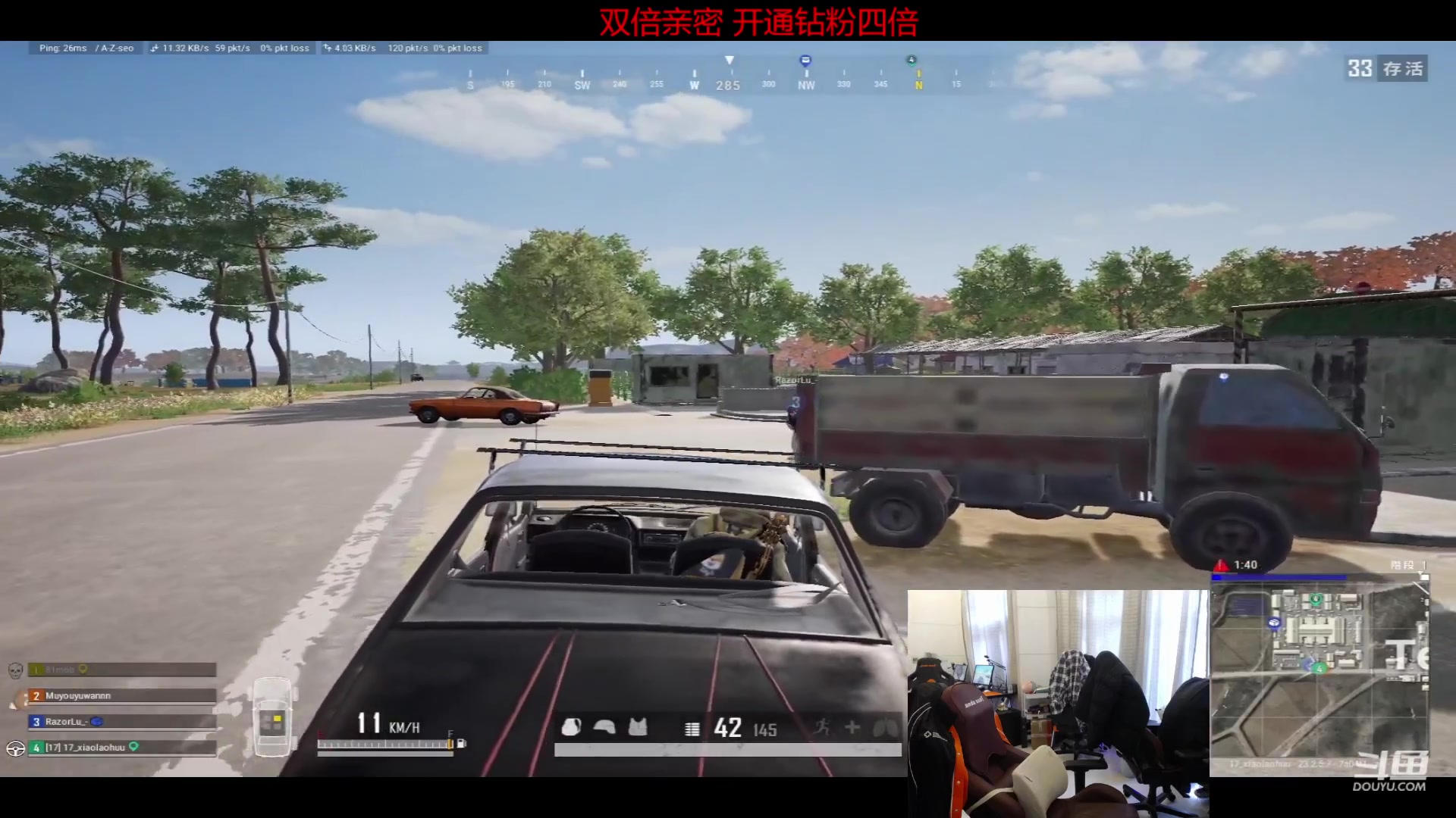 【2023-05-21 17点场】17Xbei丷：【17Xbei~一元粉丝牌】