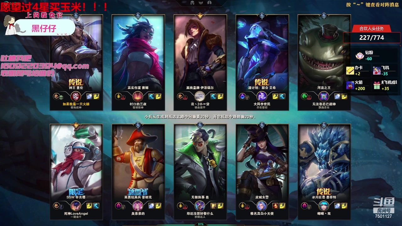 【2023-05-20 21点场】哦呦orz：【小奶团】哒滴滴哒嘀~