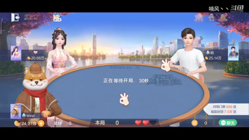 《斗地主》炸弹输了