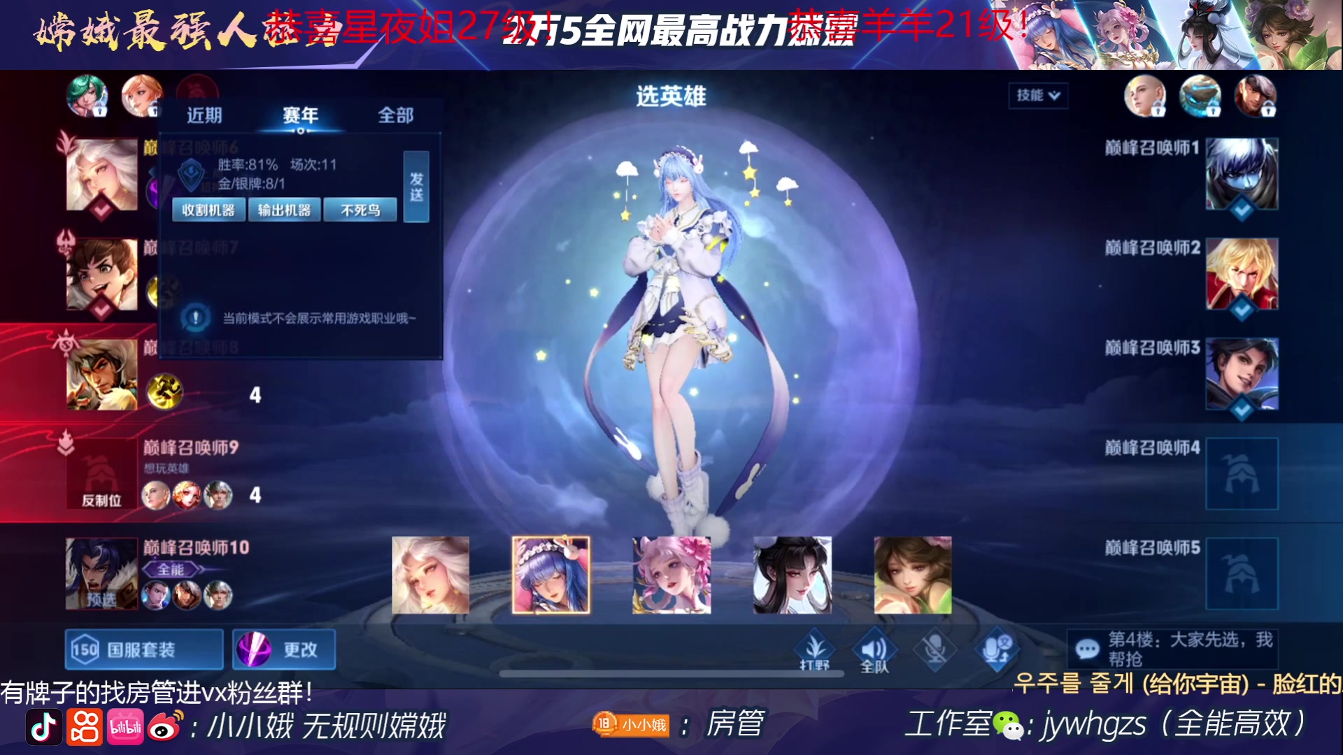 【2023-05-21 16点场】小小娥1：【黄金双倍】一元粉丝牌！ 9803728
