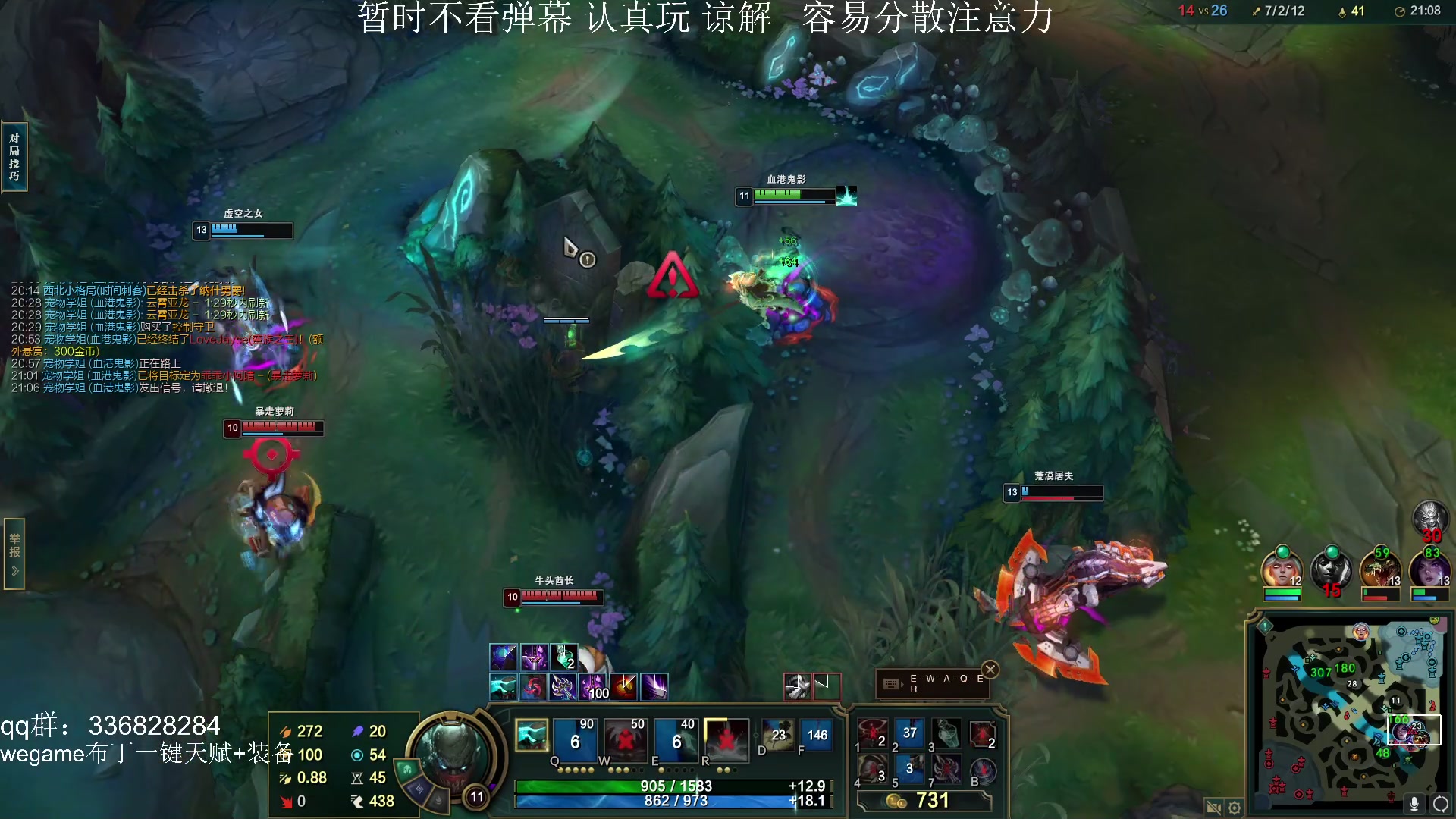 【2023-05-21 04点场】布丁zzzTuT：玩一会会会会会会会（峡谷之巅冲前十）