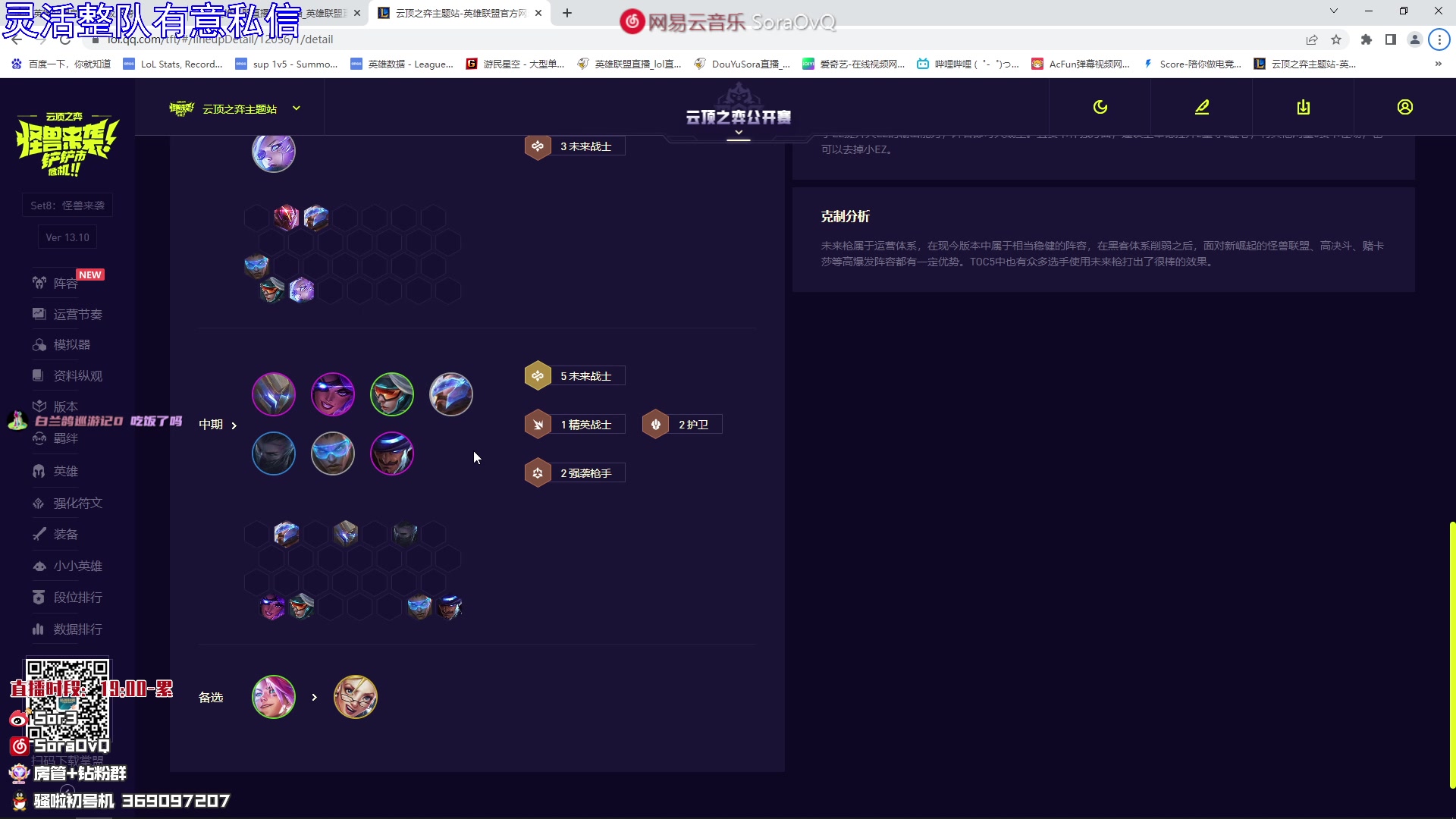 【2023-05-18 22点场】DouYuSora：Sora：金轮杯6点开打！
