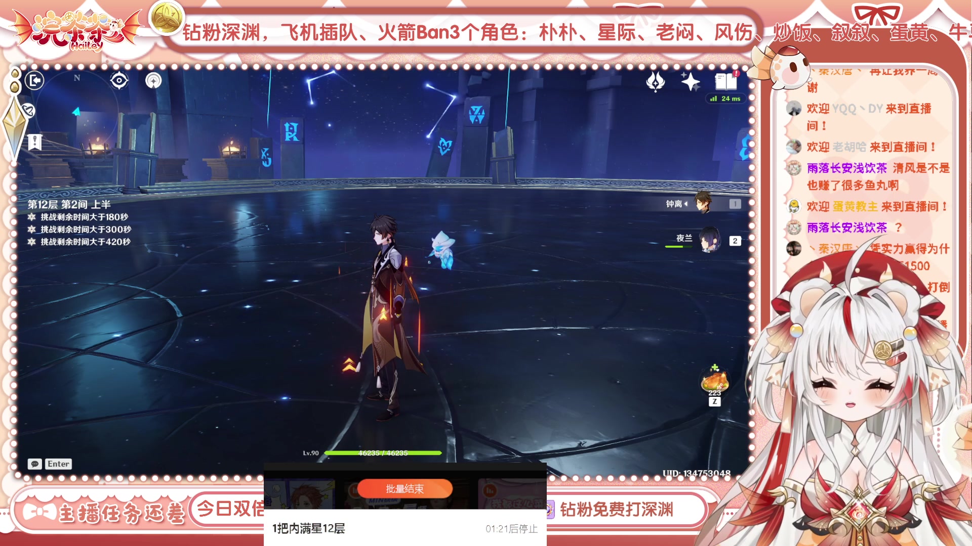 【2023-05-19 14点场】浣茶茶：萌新请进 姐姐带你