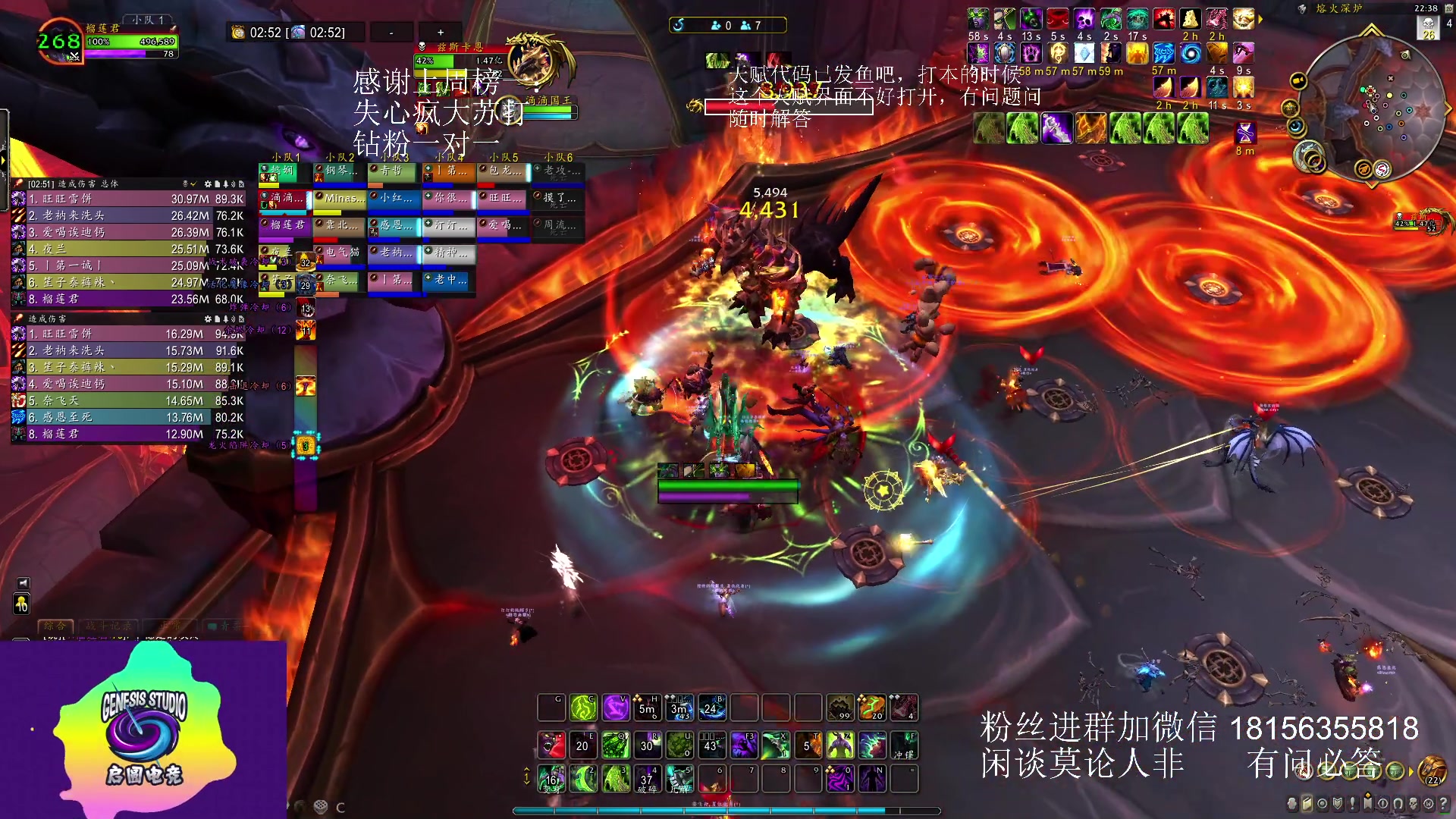 【2023-05-20 22点场】许言0407：许老板：恶魔猎手团本大秘境