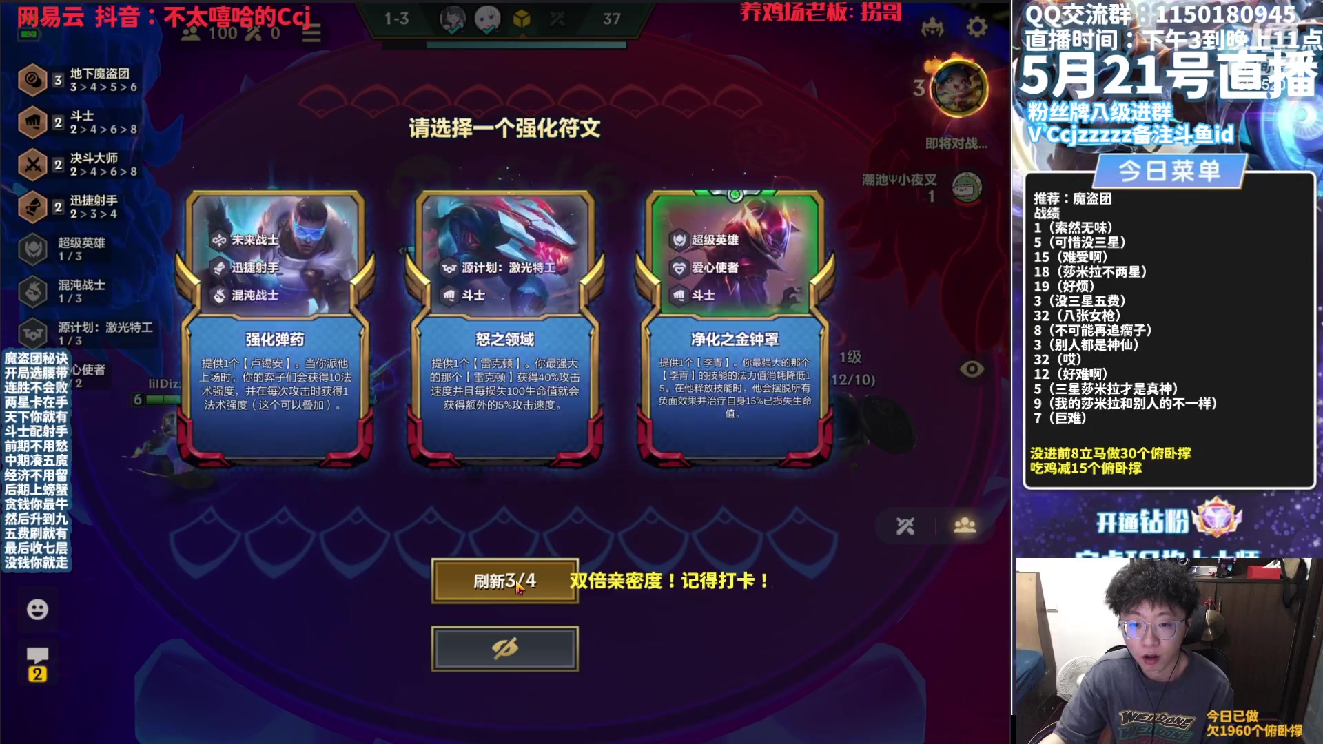 【2023-05-21 18点场】不太嘻哈的Ccj：全新模式无双百战！魔盗无敌！