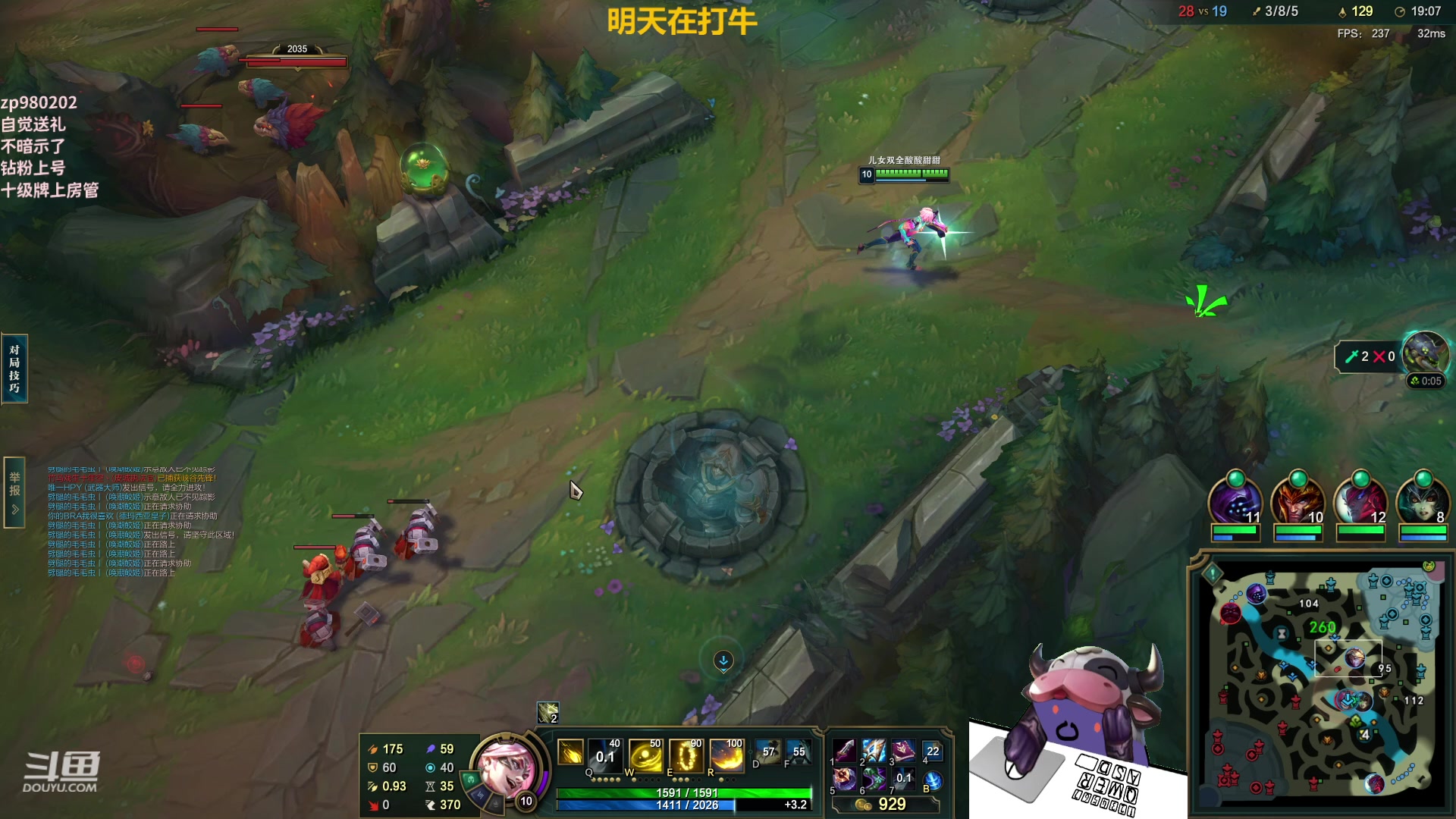 【2023-05-19 22点场】神牛教丶教主：法强1000的牛头 WQ直接秒人