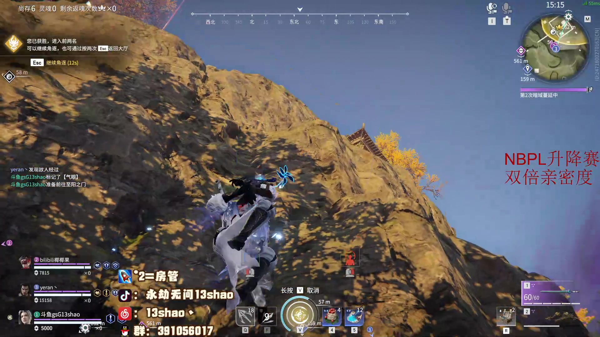 【2023-05-20 20点场】13shao丶：（13shao）双倍亲密度！！！