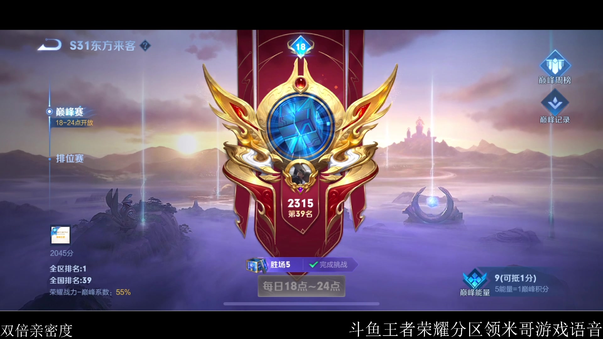 【2023-05-21 00点场】李知恩nn：哥们儿来啦！520快乐奥