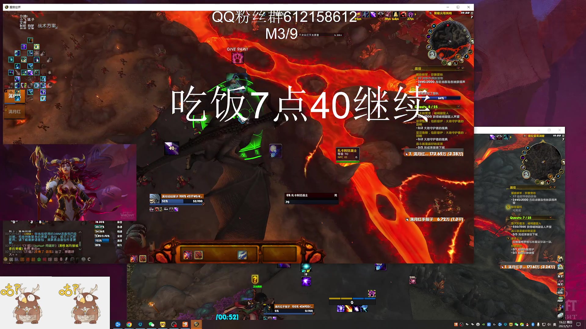 【2023-05-11 18点场】最强咕咕猴子：猴子 H FARM 咕咕咕 史诗3/9M